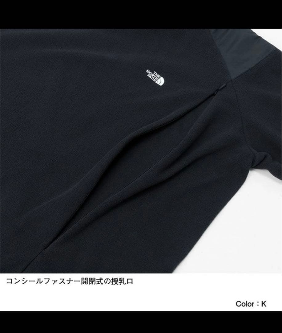 ノースフェイス マタニティ マイクロフリース ワンピース S/Mサイズ