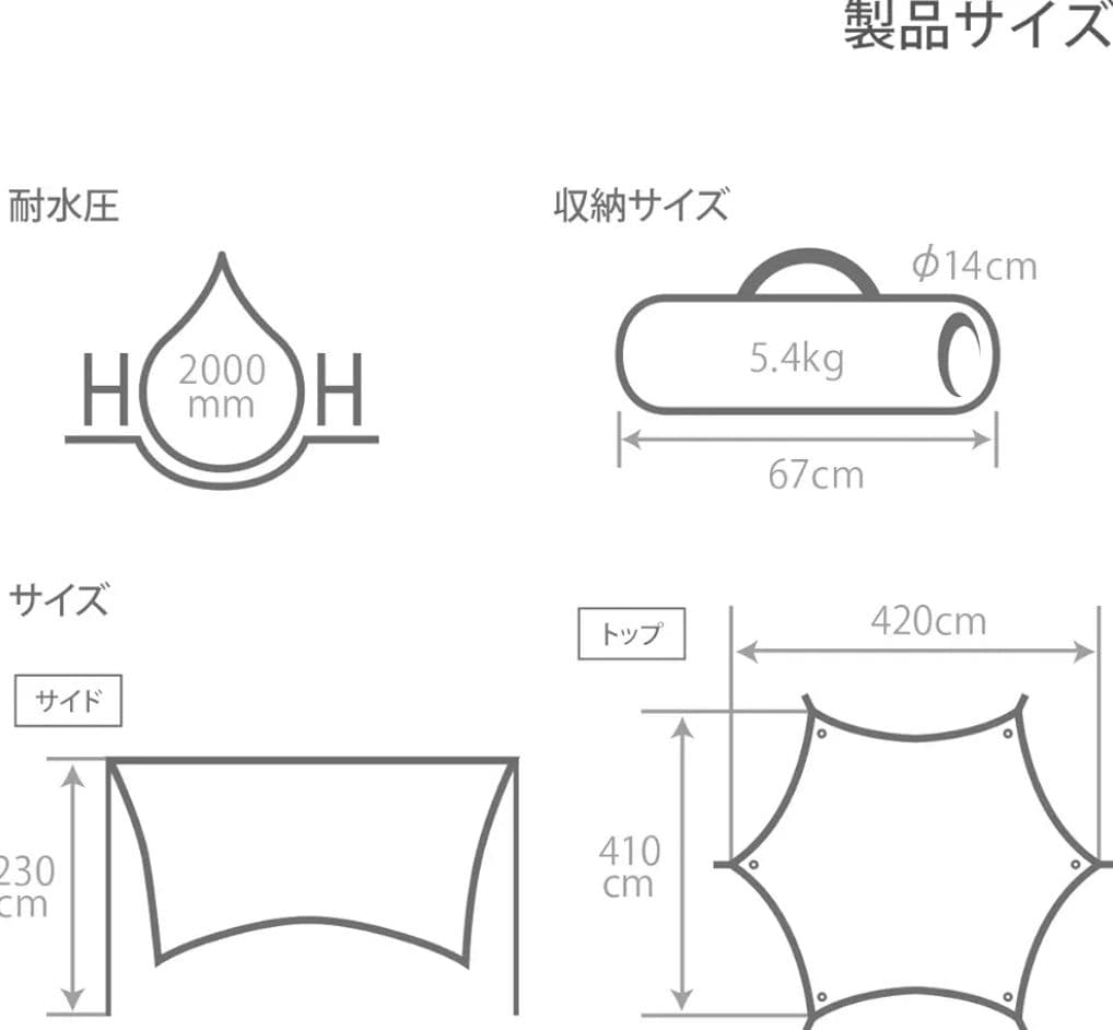 【美品】DOD いつかのタープ 1回のみ使用