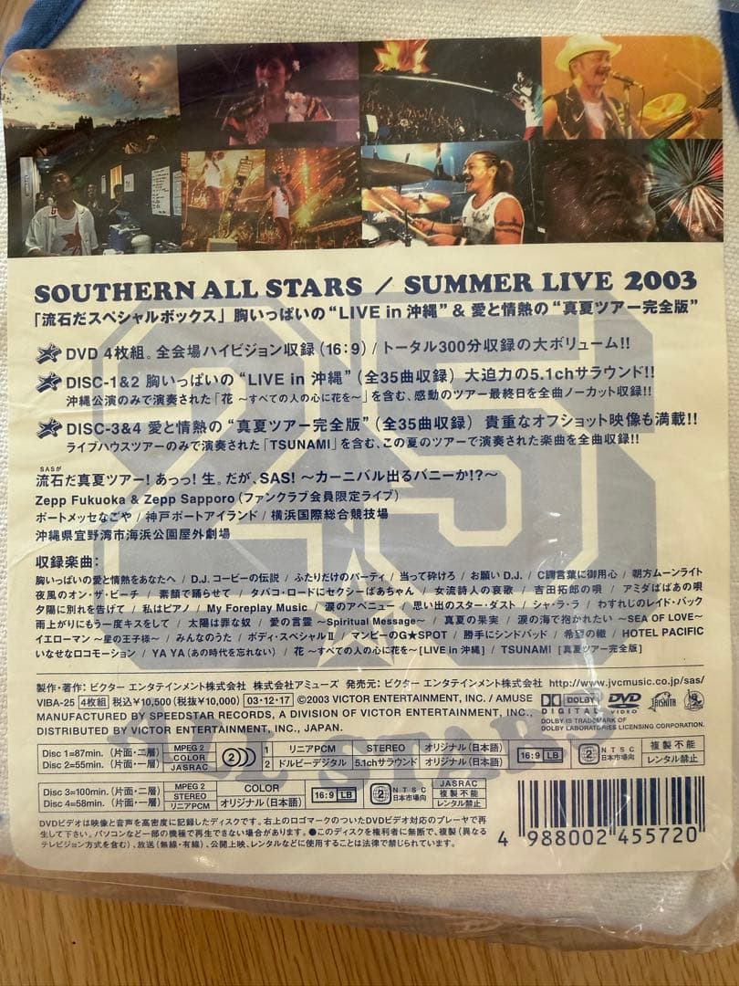 美品！サザンオールスターズ 初回生産スペシャルパッケージ LIVE 2003