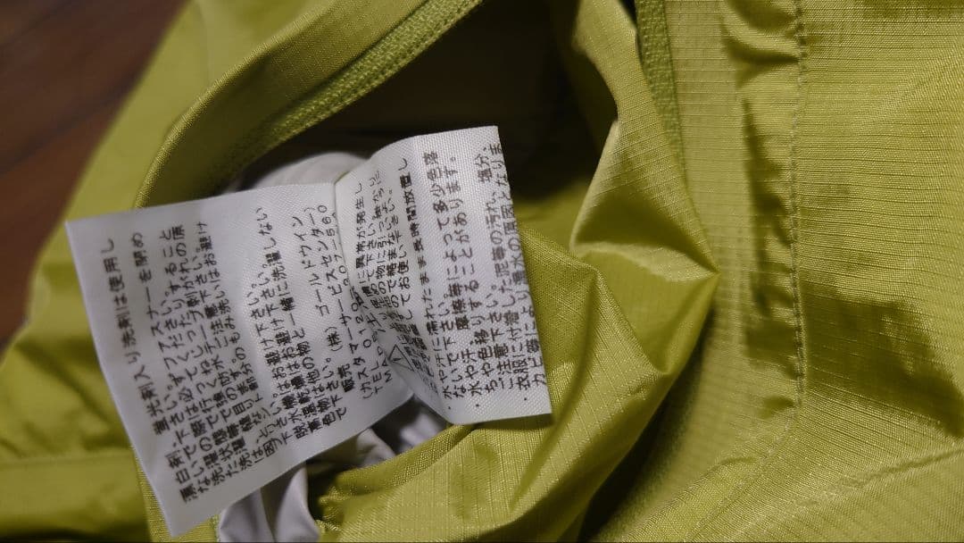 THE NORTH FACE ノースフェイス　レインウェア Lサイズ 収納袋付き