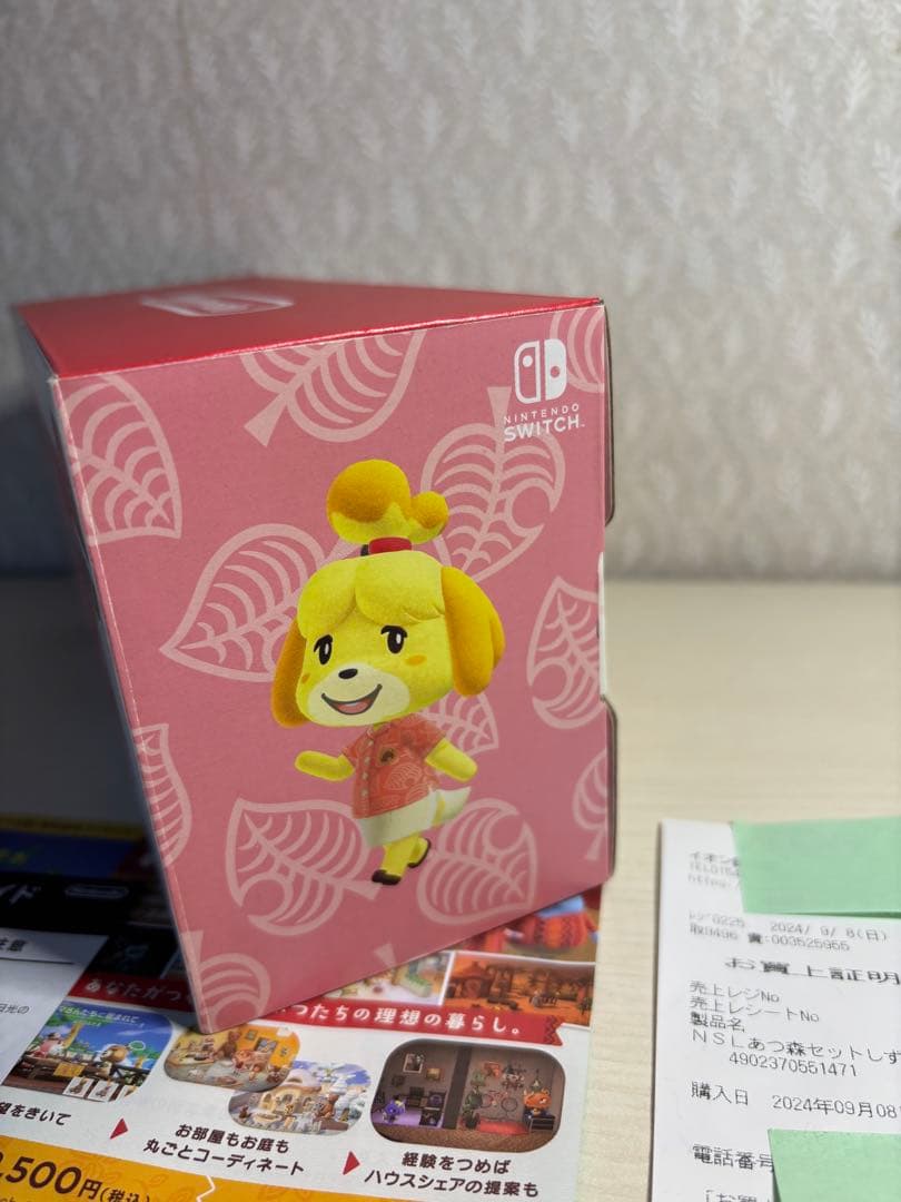 美品です！Nintendo Switch Lite あつ森セット しずえアロハ柄