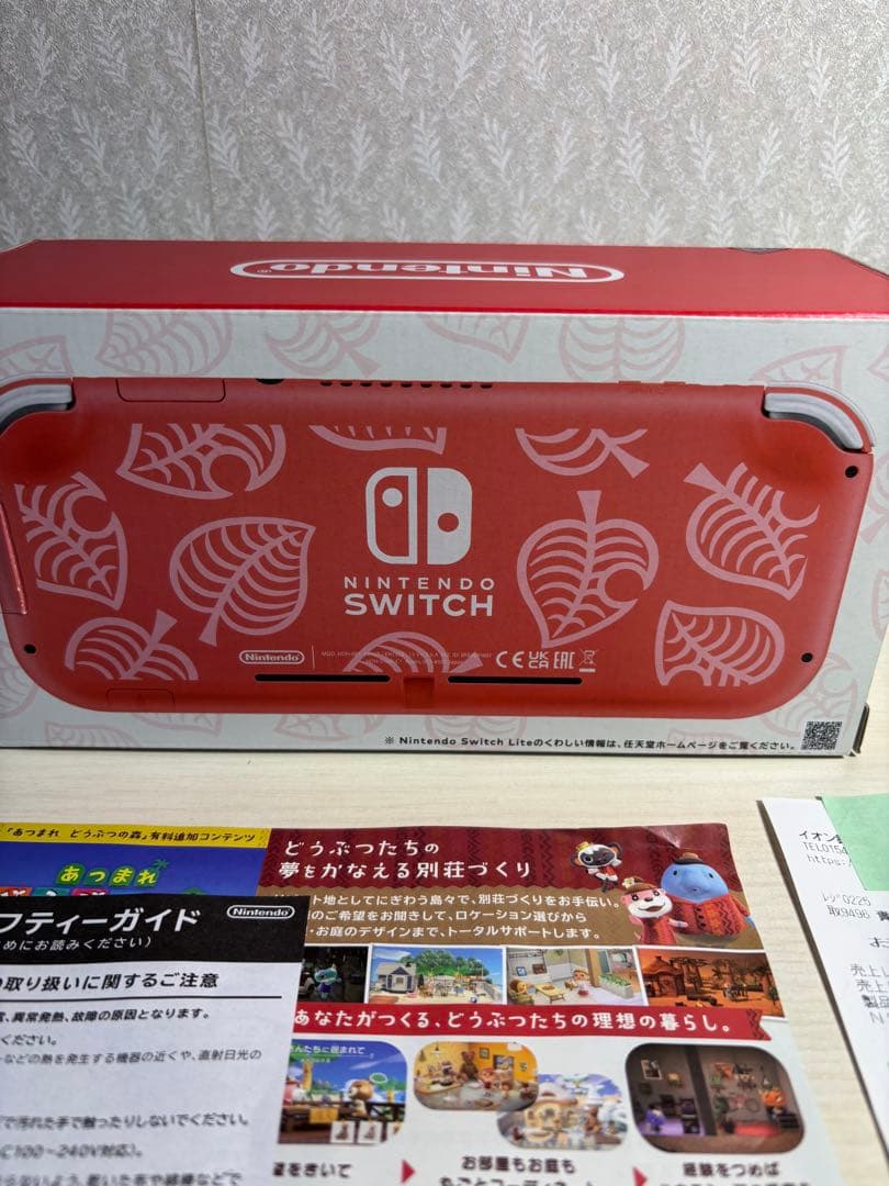 美品です！Nintendo Switch Lite あつ森セット しずえアロハ柄
