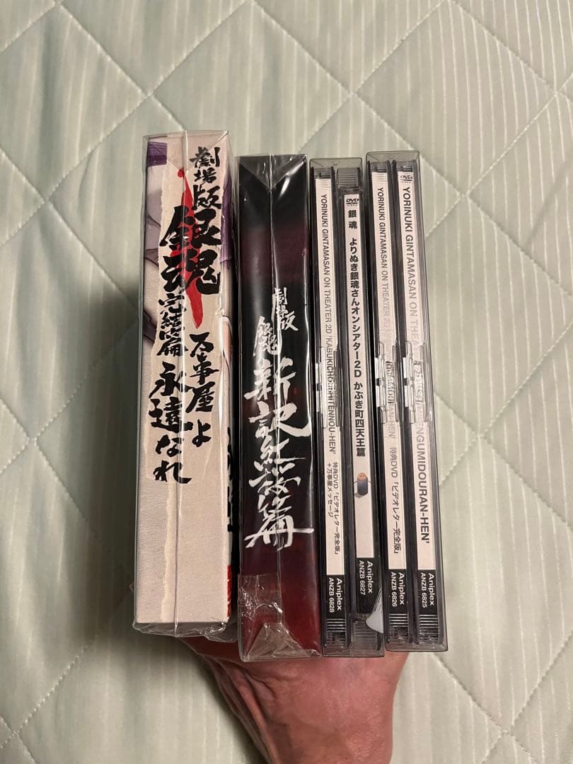 劇場版 銀魂 新訳紅桜篇　他全4本セット