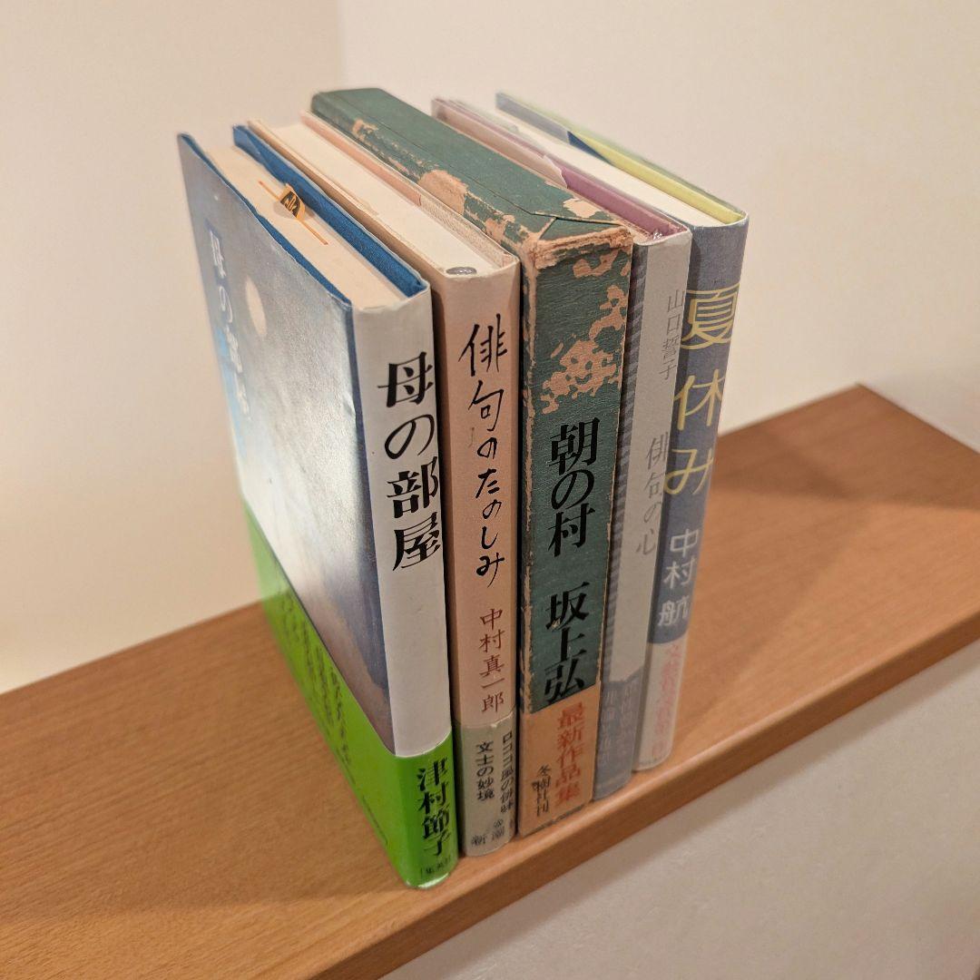 【全冊サイン本】1冊600円、2冊まとめで1000円！お好きな本を選んでください