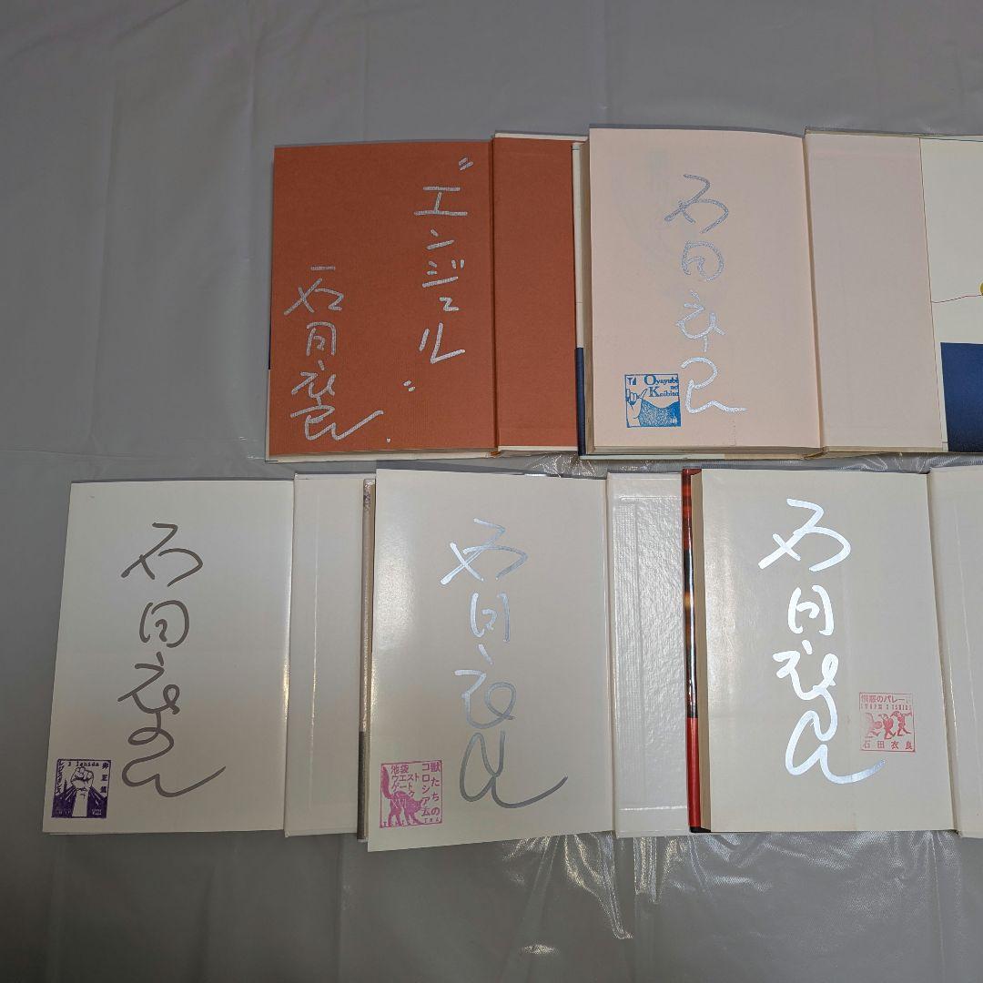 【全冊サイン本】1冊600円、2冊まとめで1000円！お好きな本を選んでください