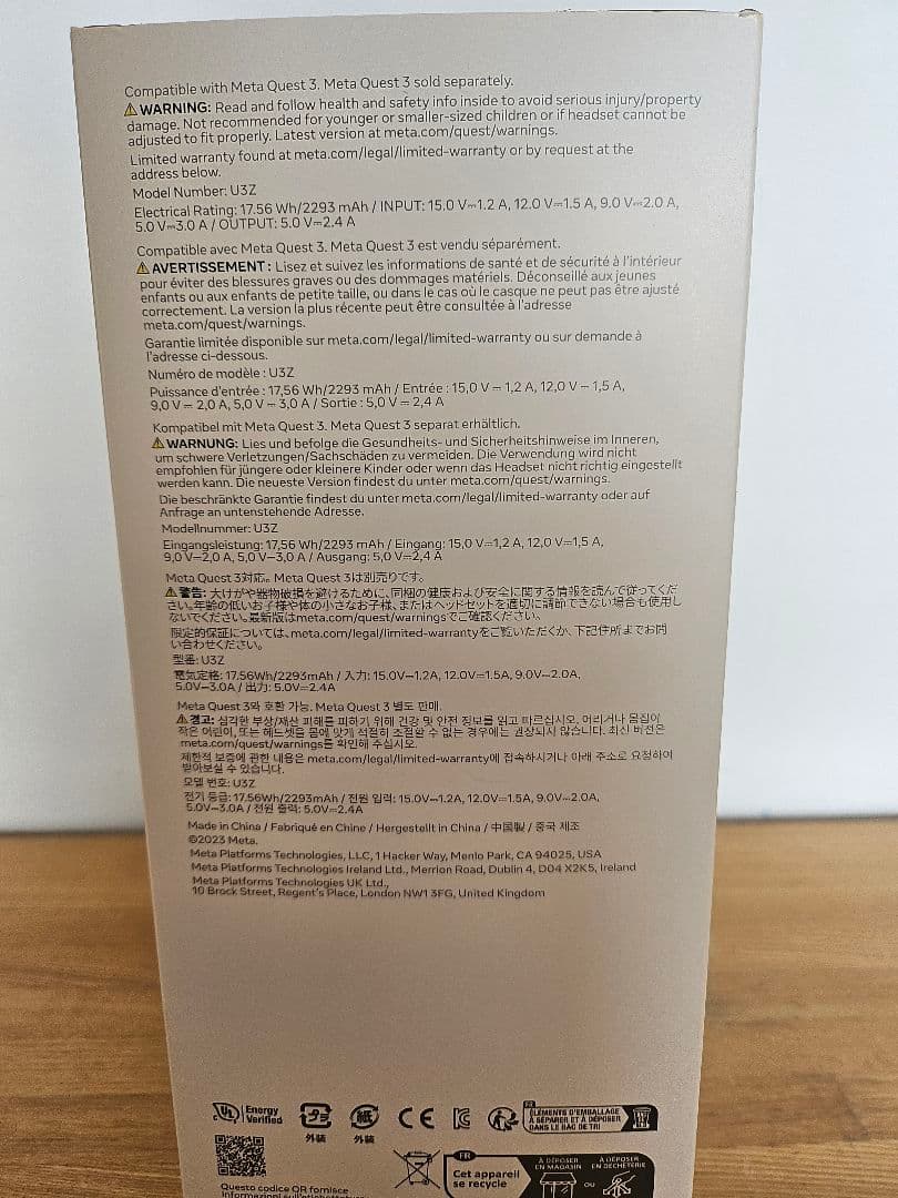 新品未開封  Quest3対応 Eliteストラップバッテリー付き