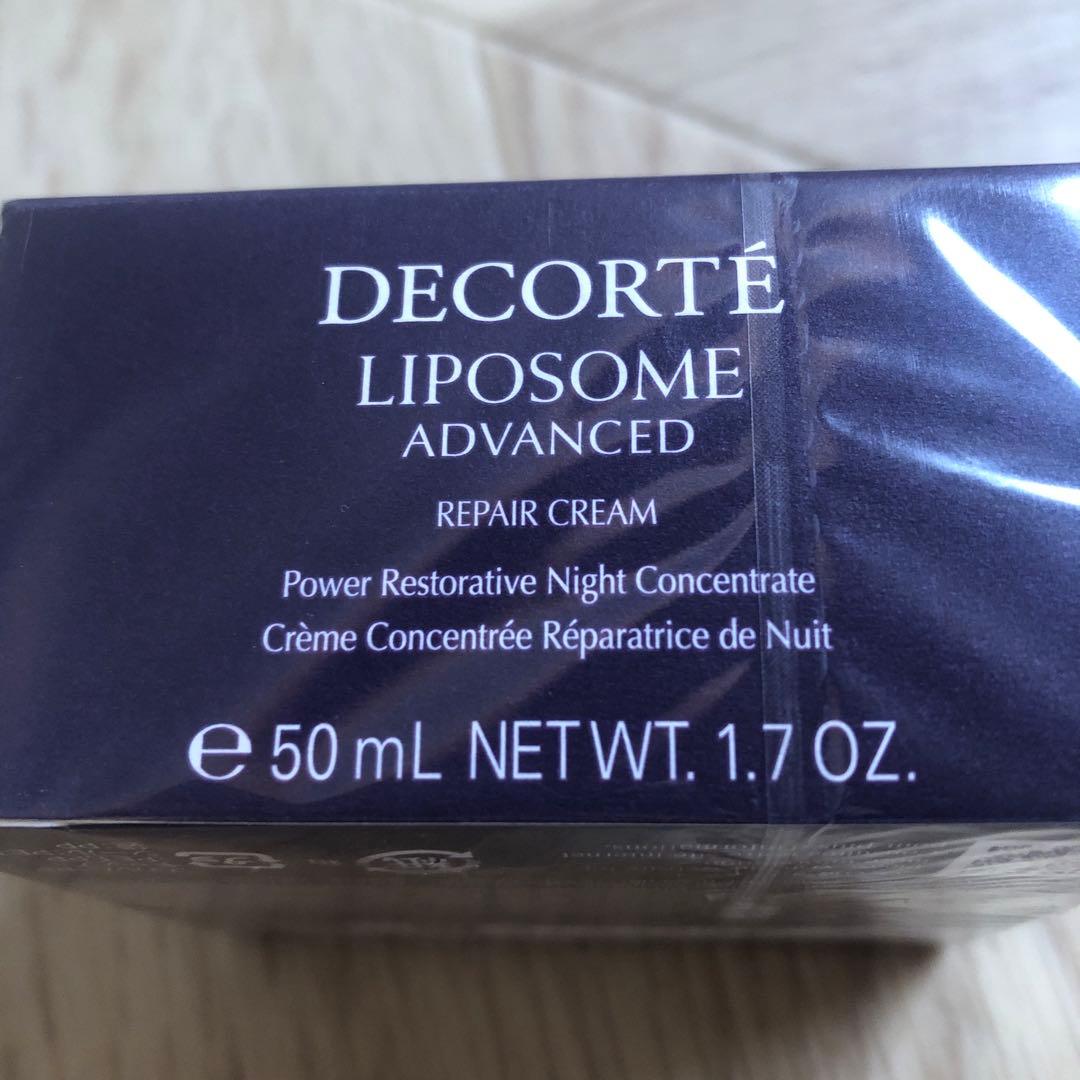 コスメデコルデ　リポソームアドバンスト　リペアクリーム