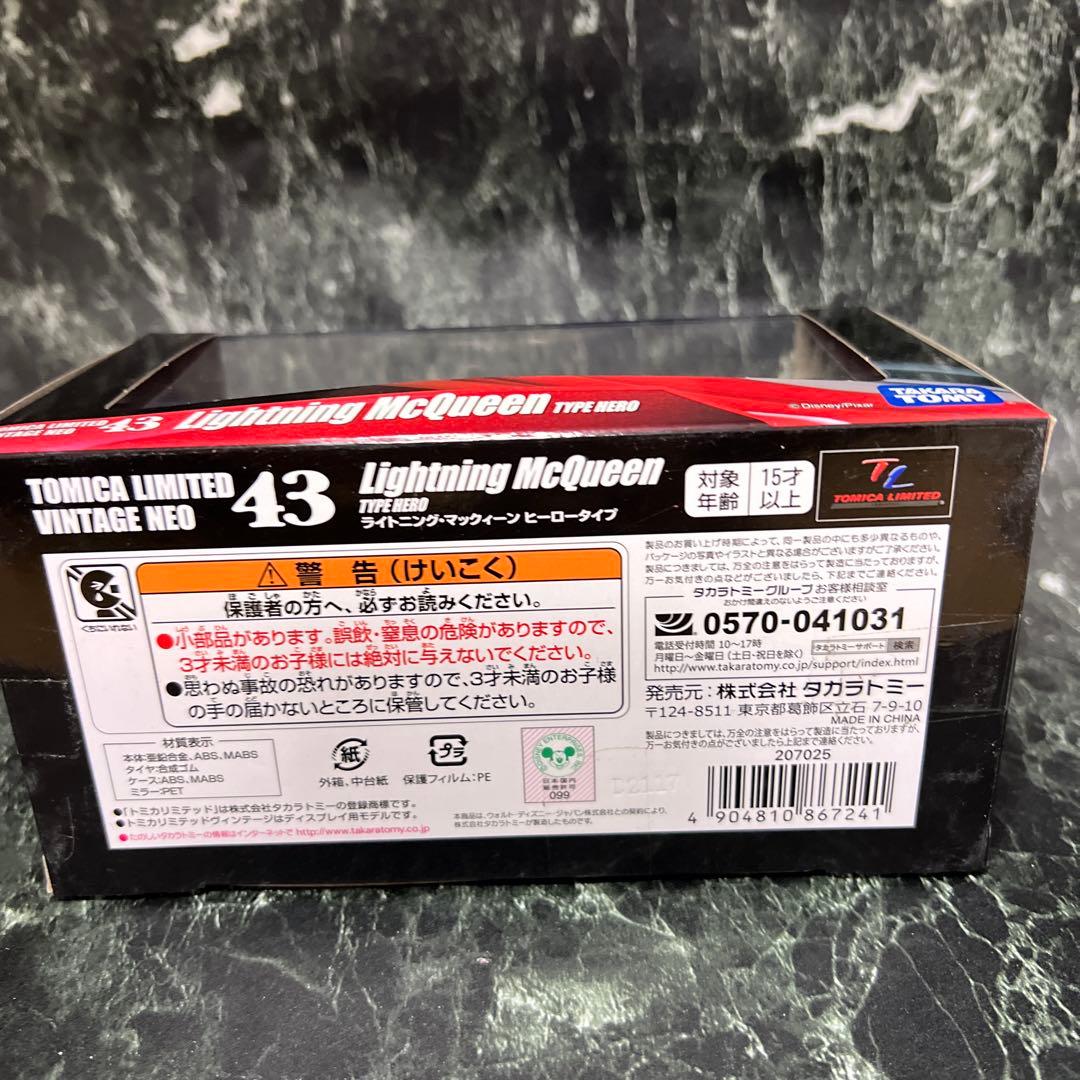 トミカリミテッド　ヴィンテージ　ネオ　43　カーズ　マックイーン1/43 レア