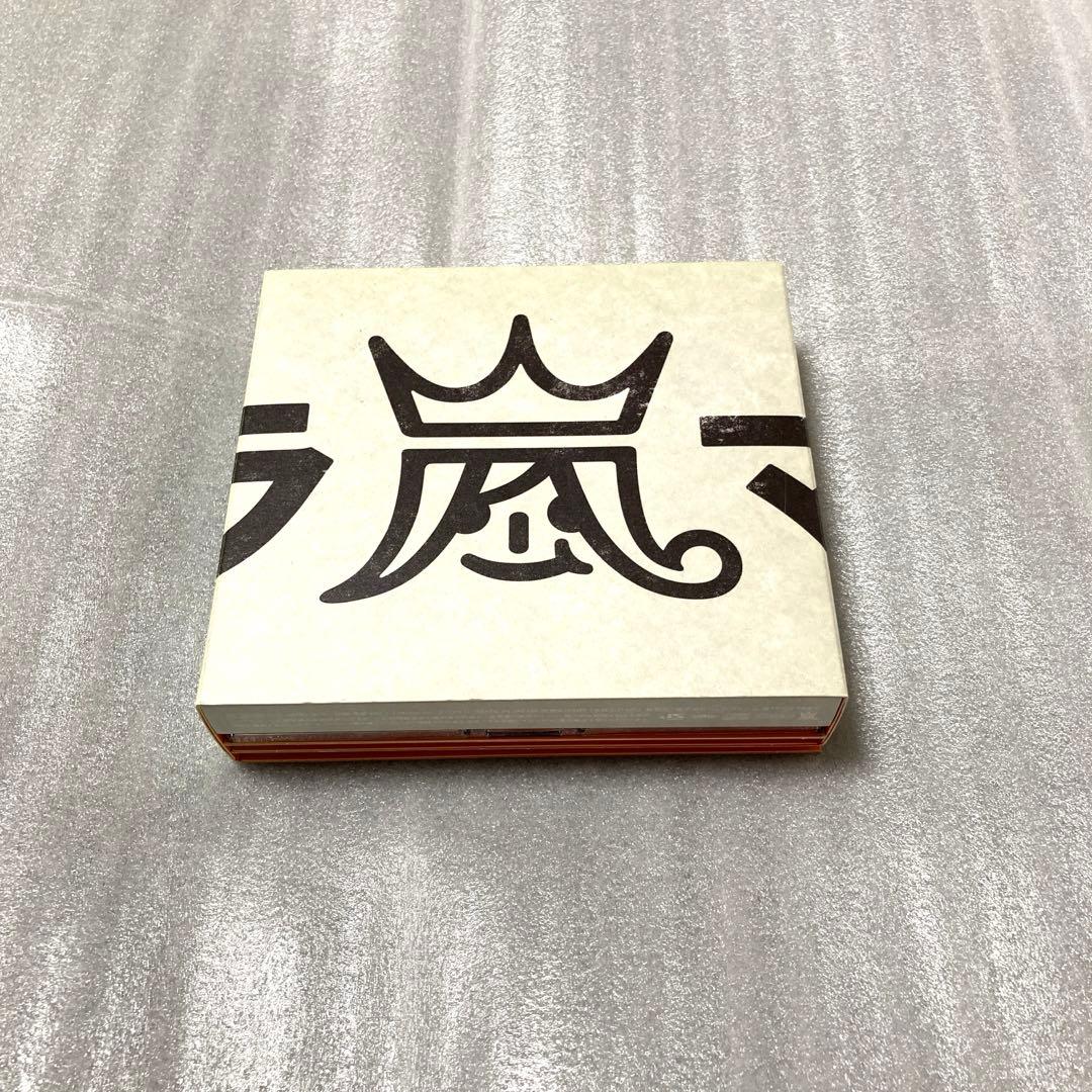 嵐 アラフェス開催記念スペシャルCD 「ウラ嵐マニア(ウラアラマニア)」