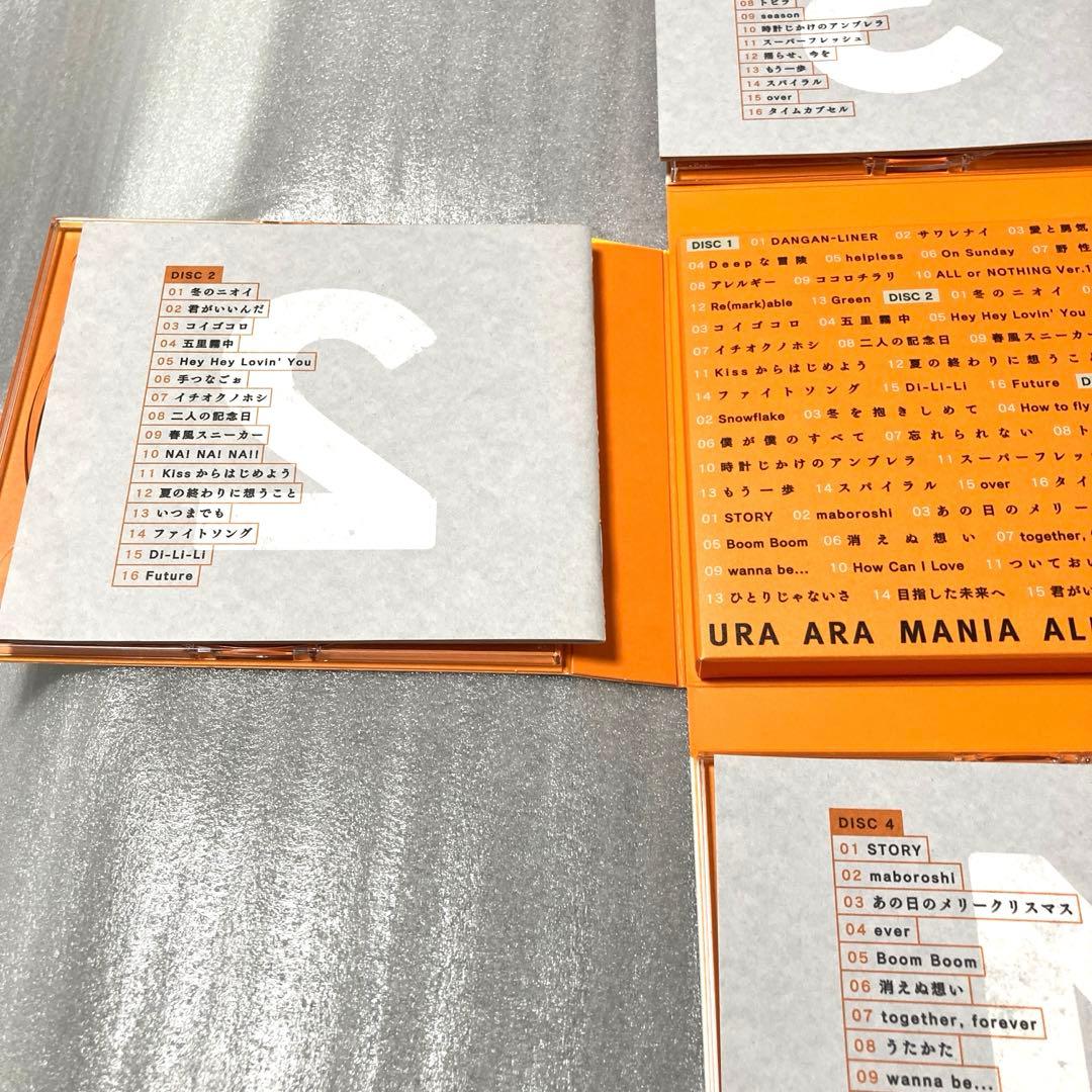 嵐 アラフェス開催記念スペシャルCD 「ウラ嵐マニア(ウラアラマニア)」