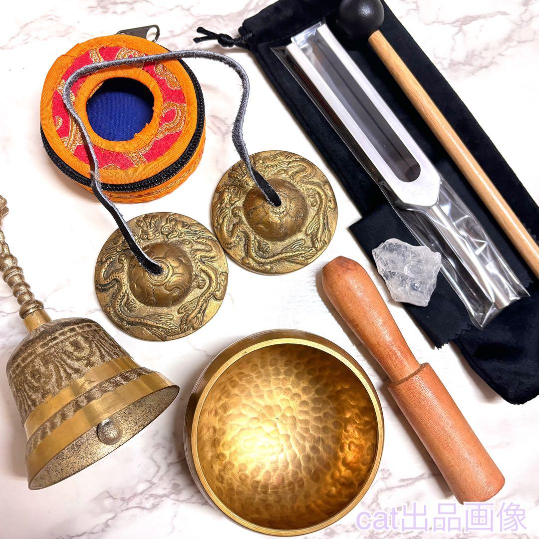浄化ヒーリング4点 シンギングボウル チベットベル ティンシャ 音叉 浄化