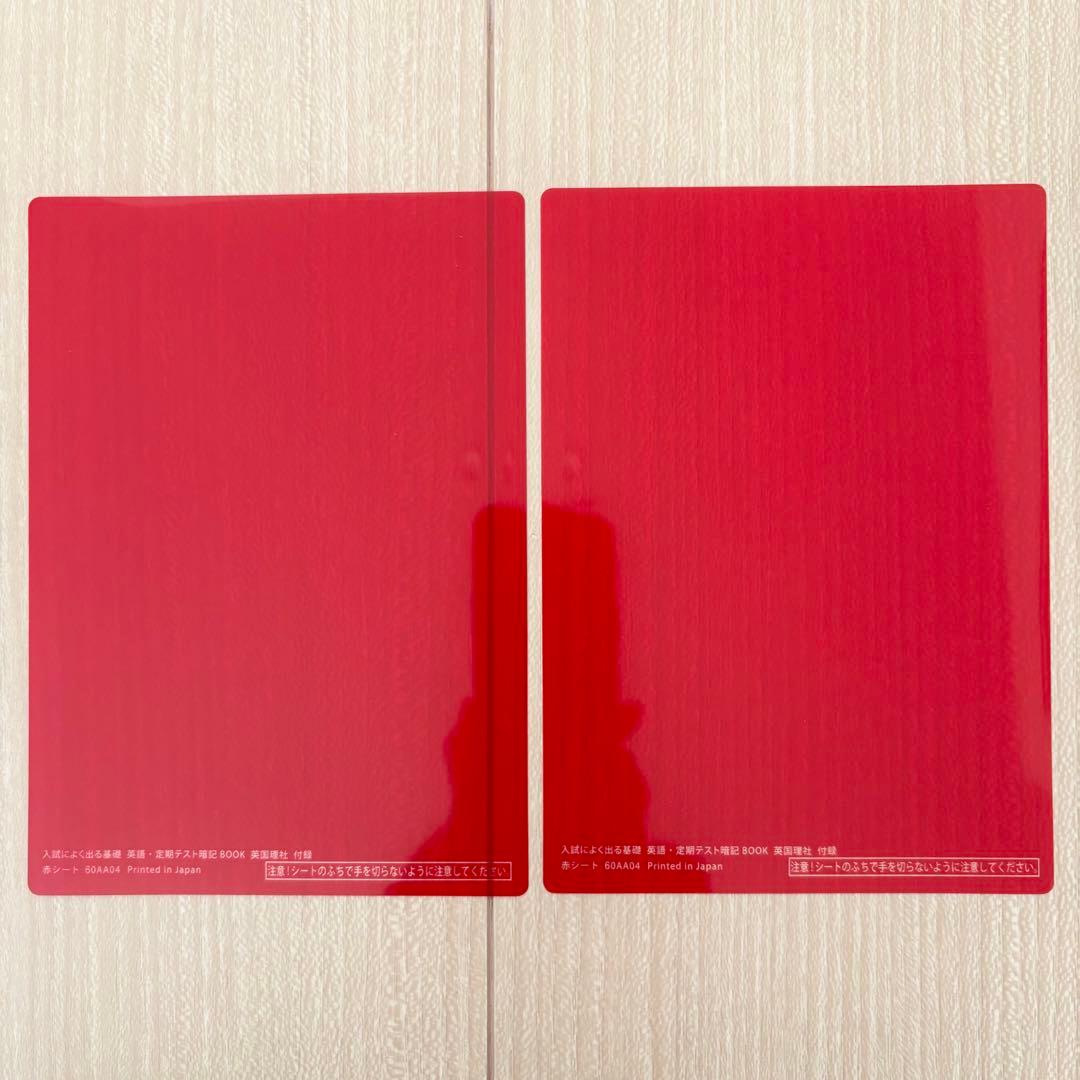 2025年度 進研ゼミ 中2 中学講座 チャレンジ 1年分 フルセット