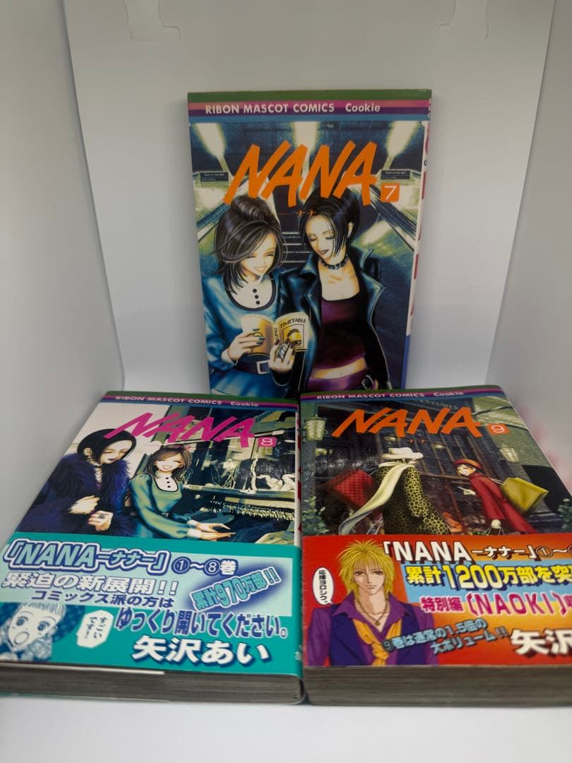 NANA ナナ 矢沢あい 1〜21巻 全巻初版 帯付き巻11冊 コンディション良