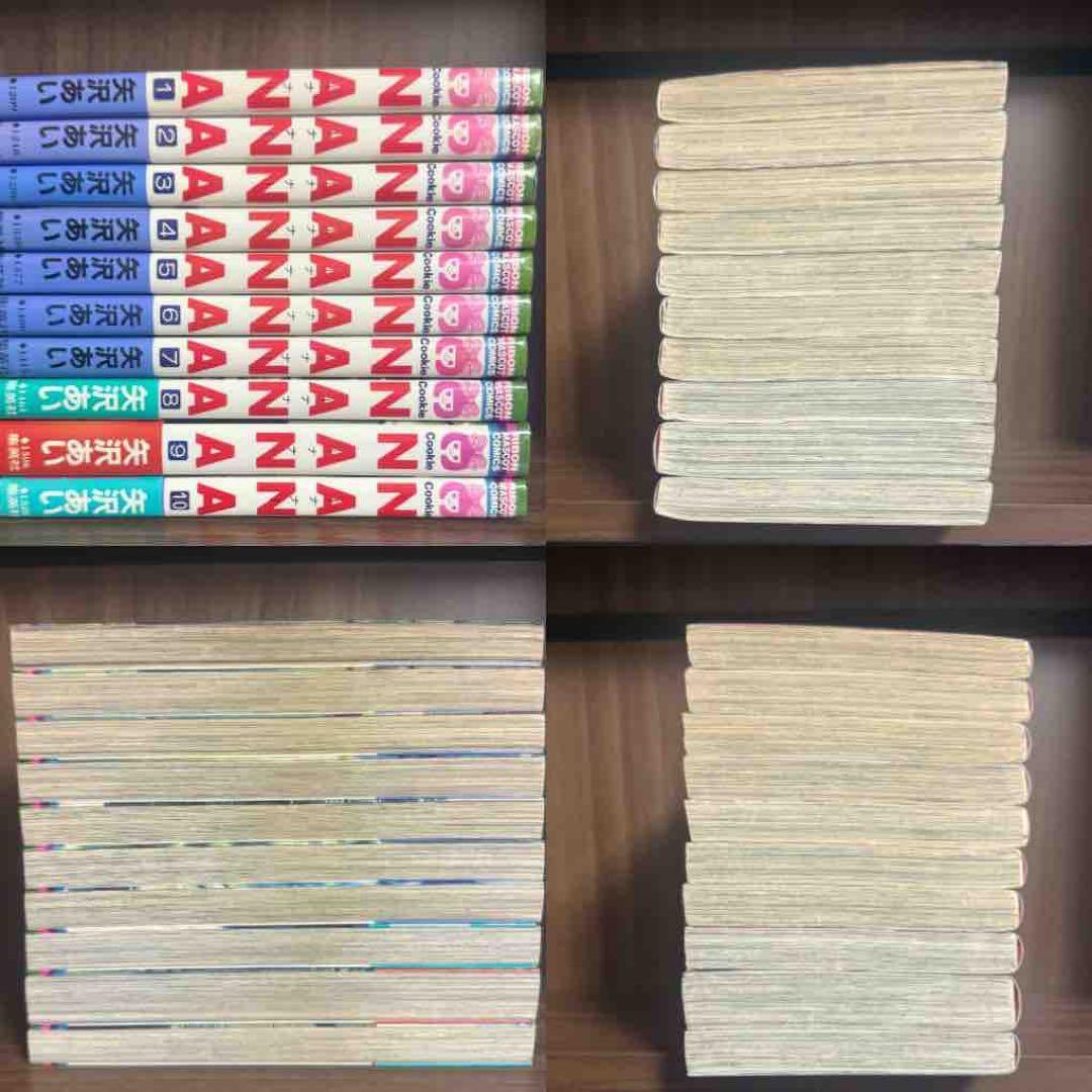 NANA ナナ 矢沢あい 1〜21巻 全巻初版 帯付き巻11冊 コンディション良