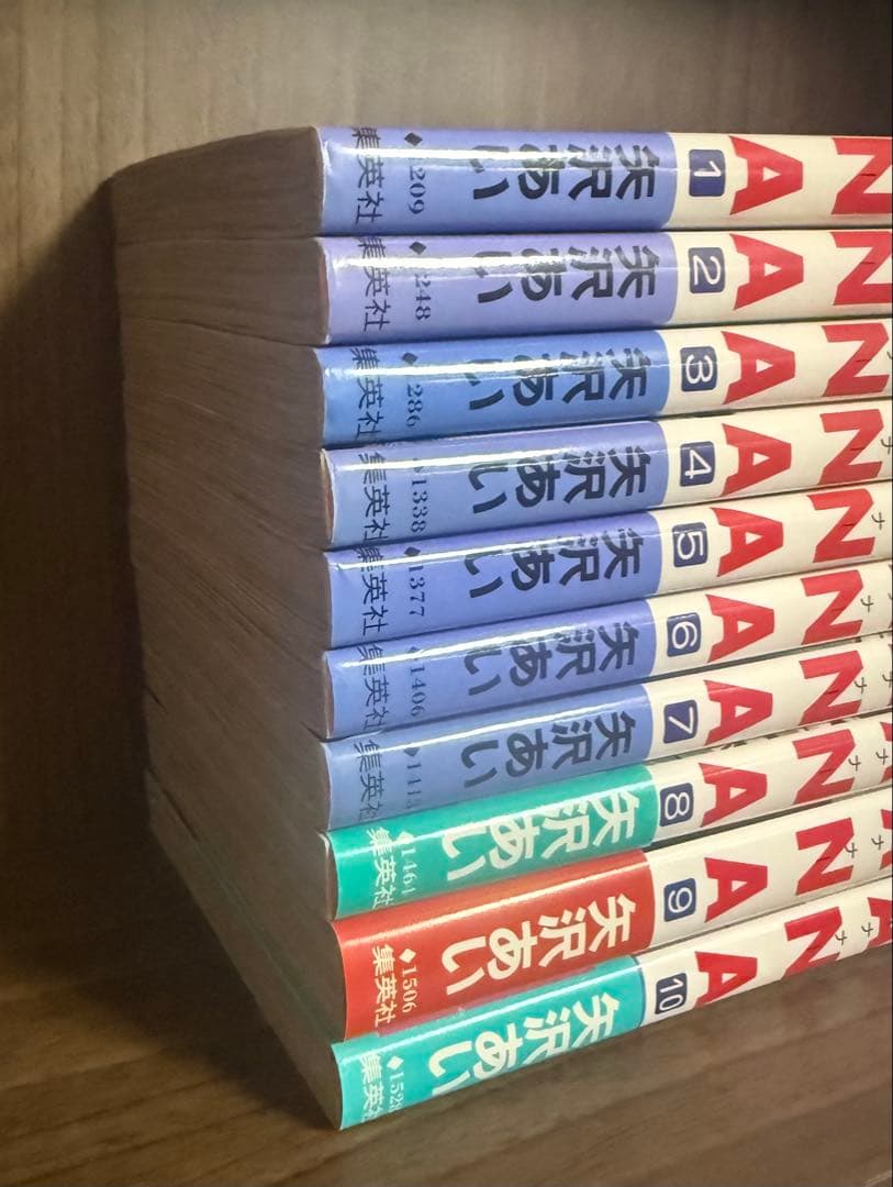 NANA ナナ 矢沢あい 1〜21巻 全巻初版 帯付き巻11冊 コンディション良