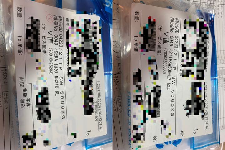 シマノ　21 ツインパワーSW 5000XGの部品