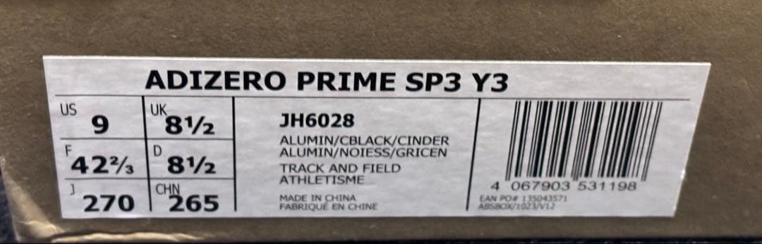 アディゼロ プライム sp3 Y-3コラボ【27.0cm】prime sp3