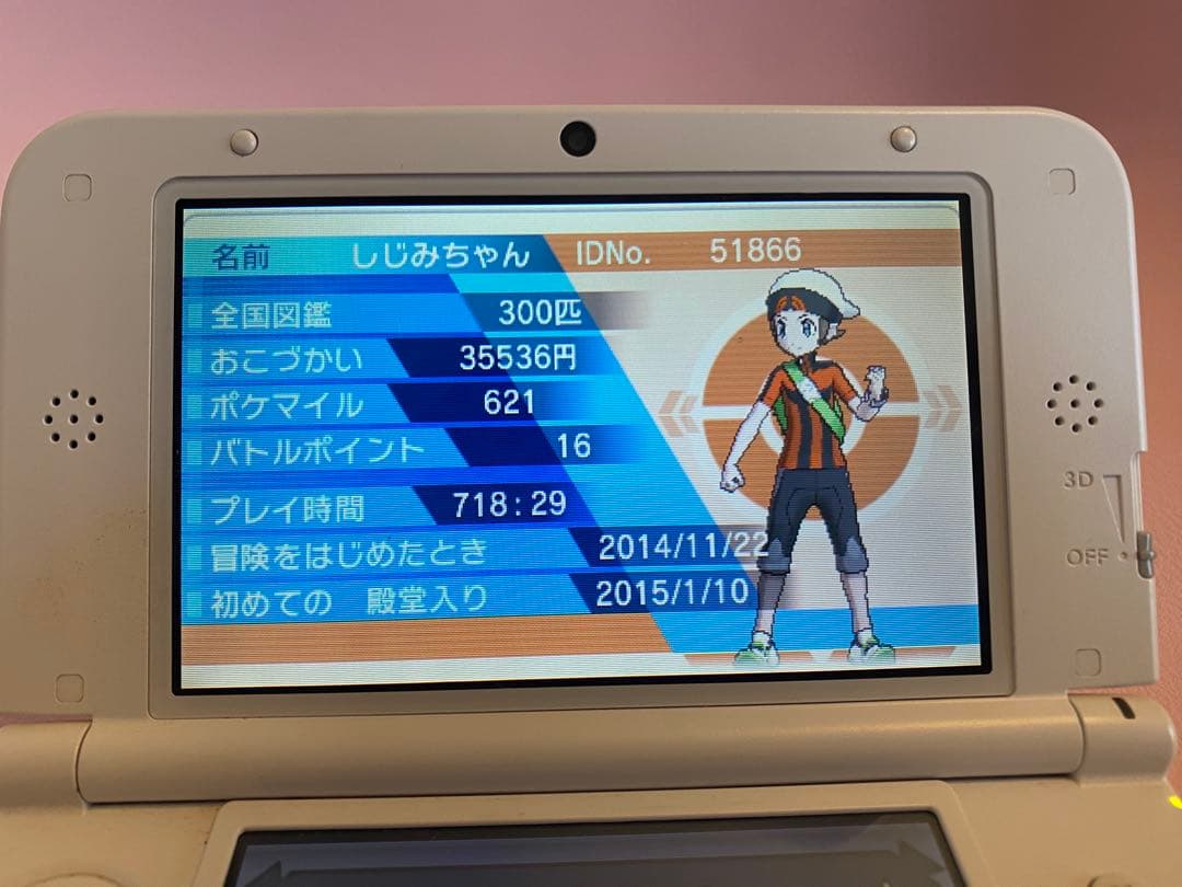 ポケットモンスターオメガルビー　3DS クラウンデータ