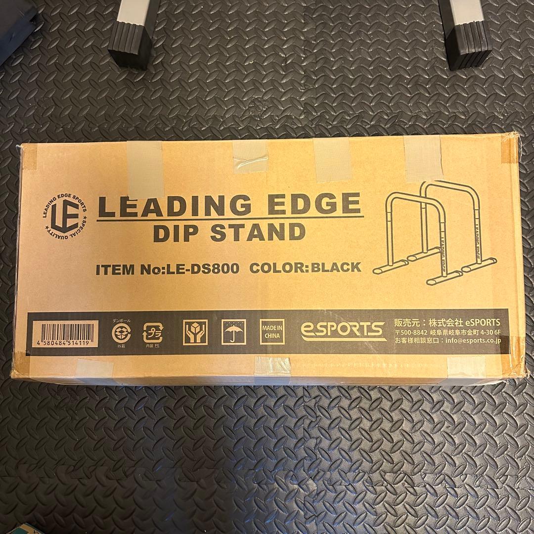 2WAY ディップスタンド 高さ3段階 プッシュアップバー ディップスバー