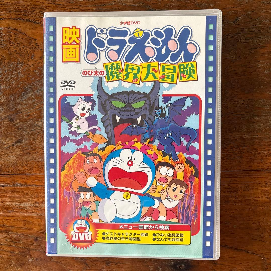 ドラえもん 映画 DVD セット 6枚