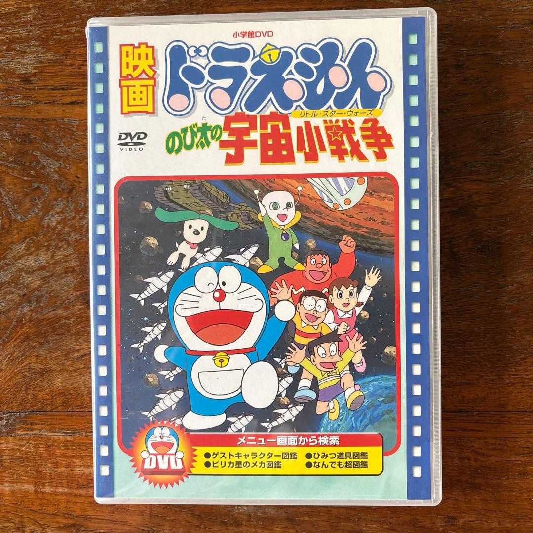 ドラえもん 映画 DVD セット 6枚