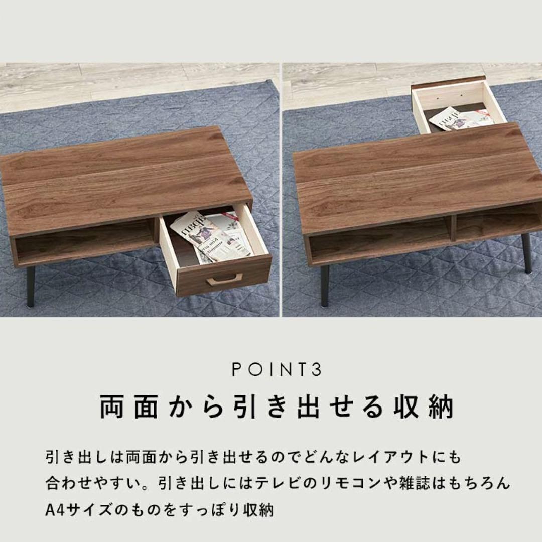 ホワイト木製センターテーブル ローテブル引き出し付き