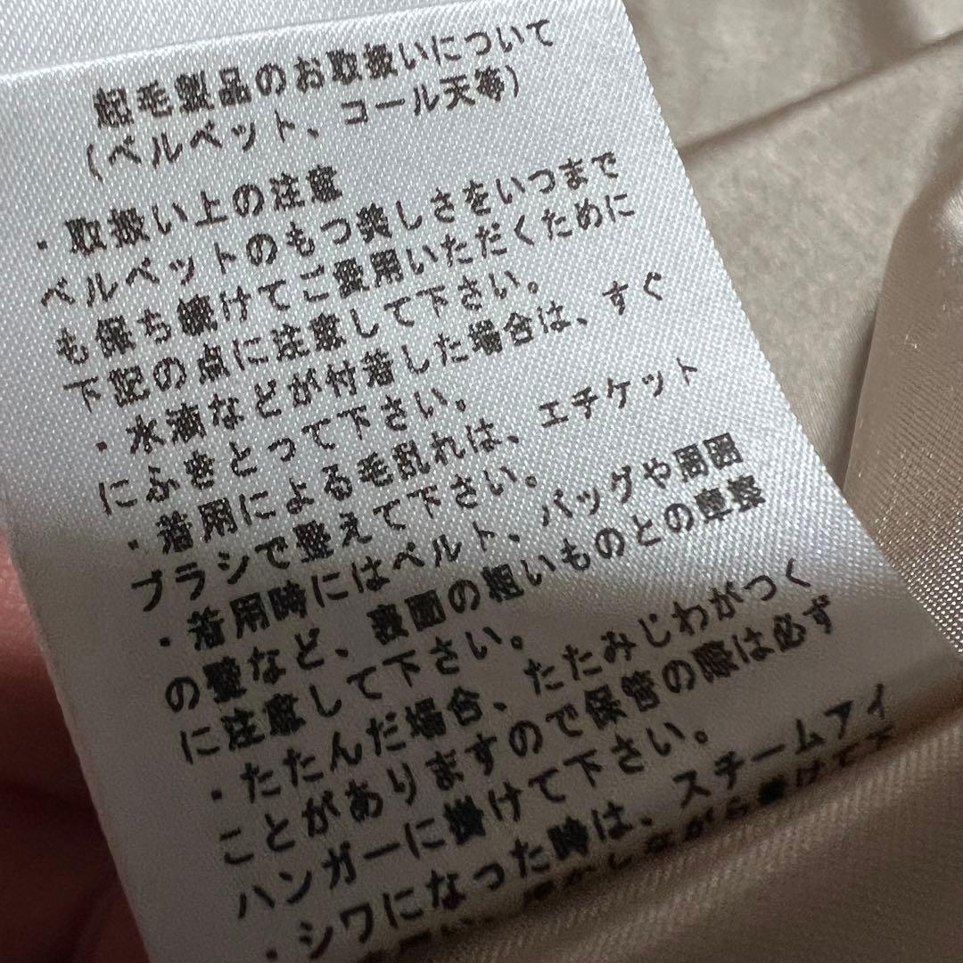 シェアスピリット　SHARE SPIRIT ジャケット