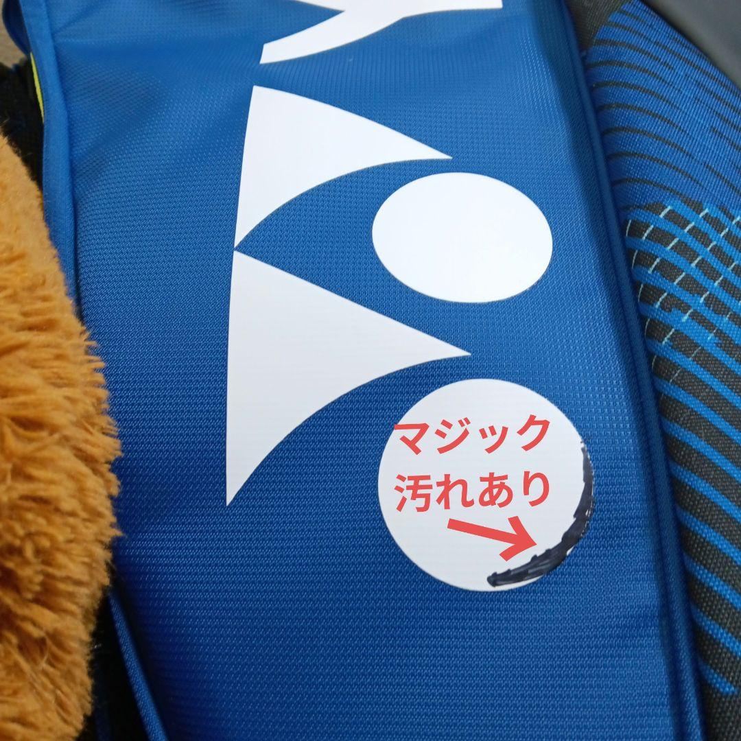 YONEX バドミントンバッグ テニス ラケットバッグ ラケバ