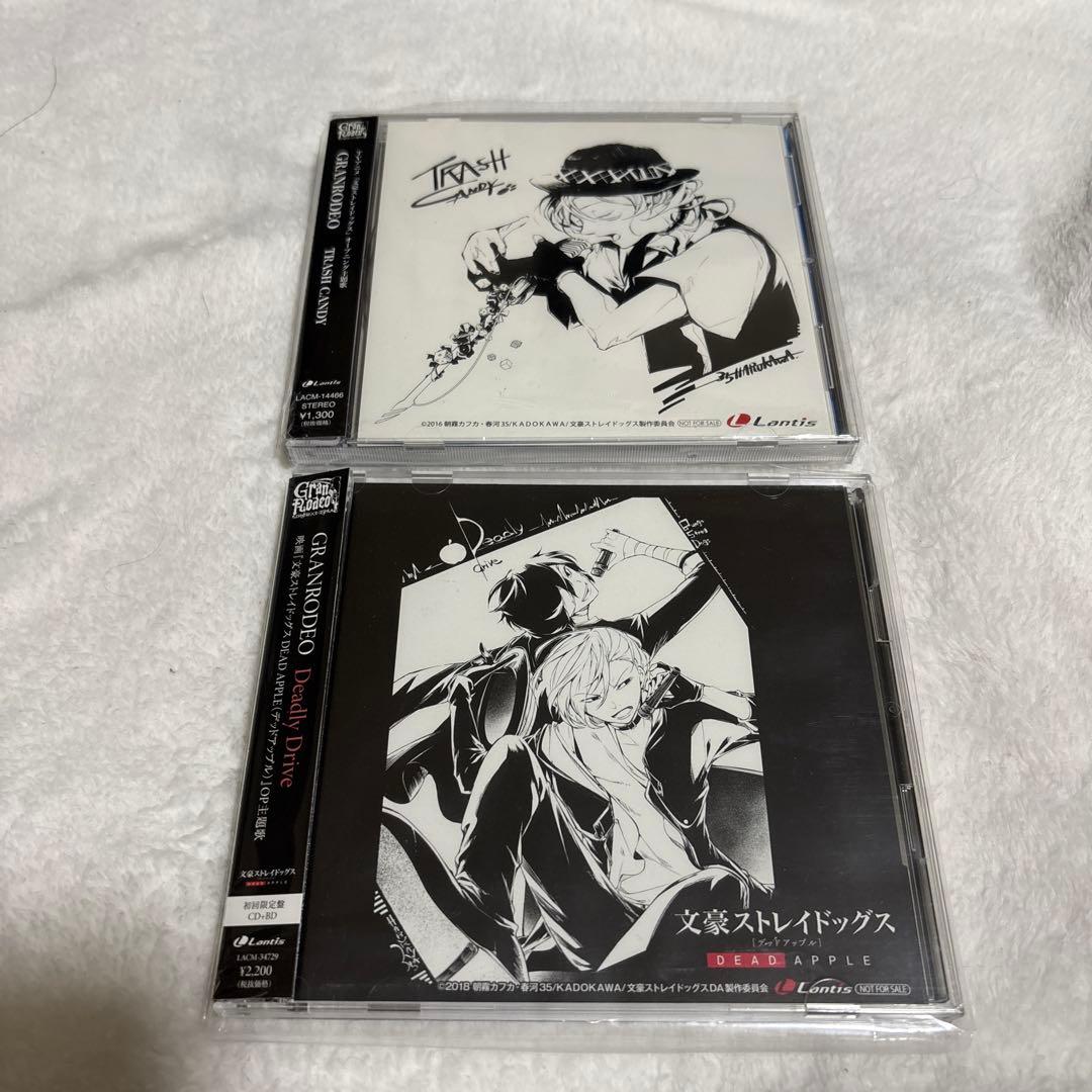 GRANRODEO CD 2点セット(限定アナザージャケット付)