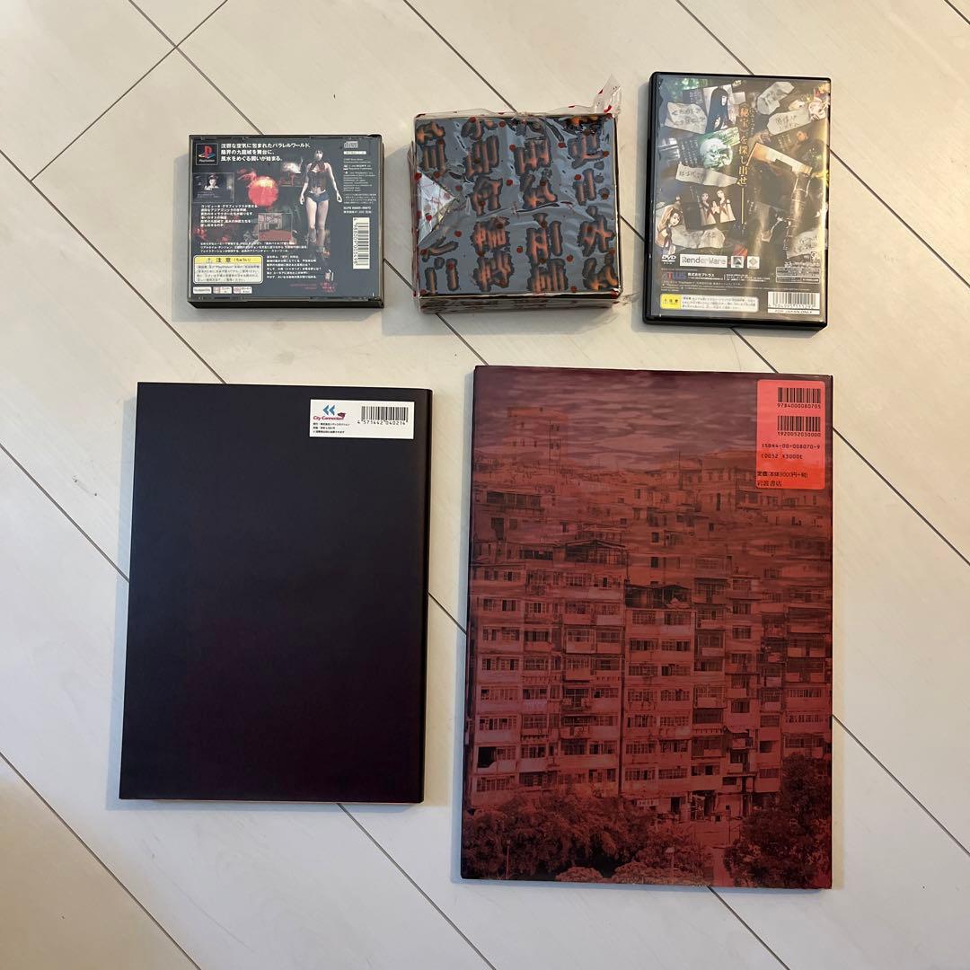 【セット】クーローンズ・ゲート　九龍風水傳　kowloon's gate