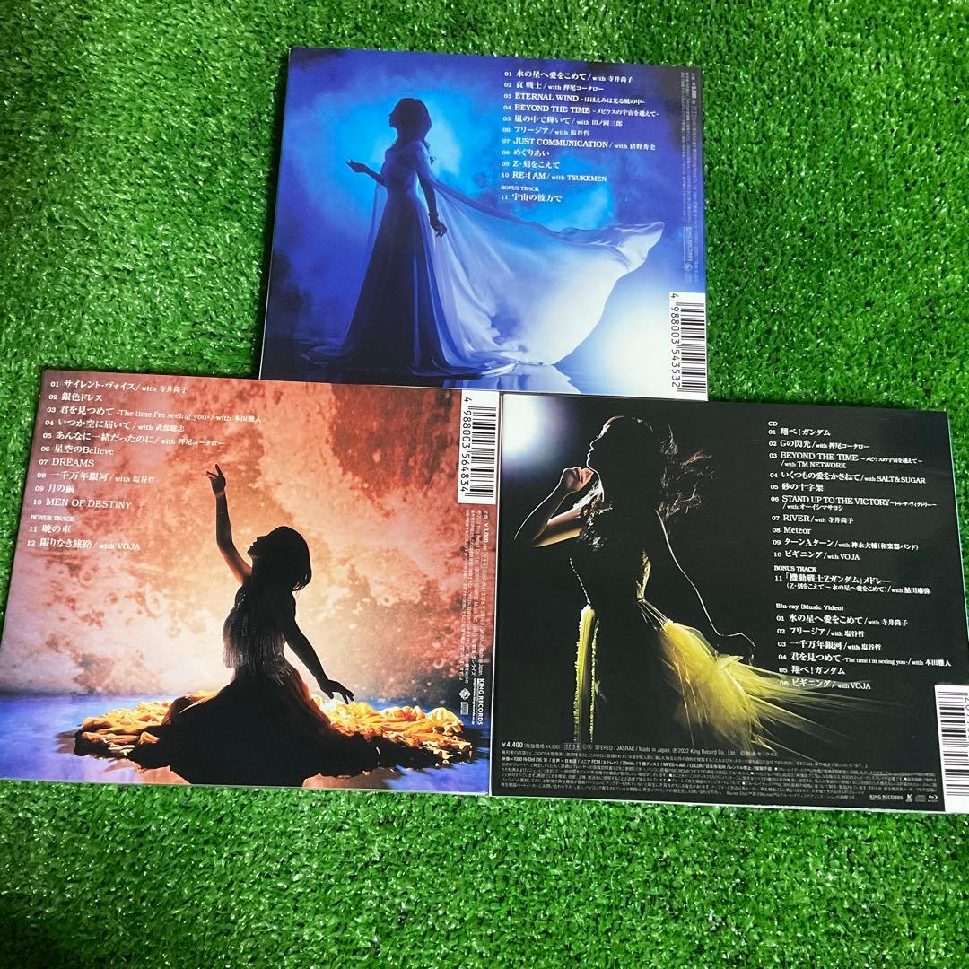 森口博子 GUNDAM SONG COVERS 1 2 3 セット 初回盤