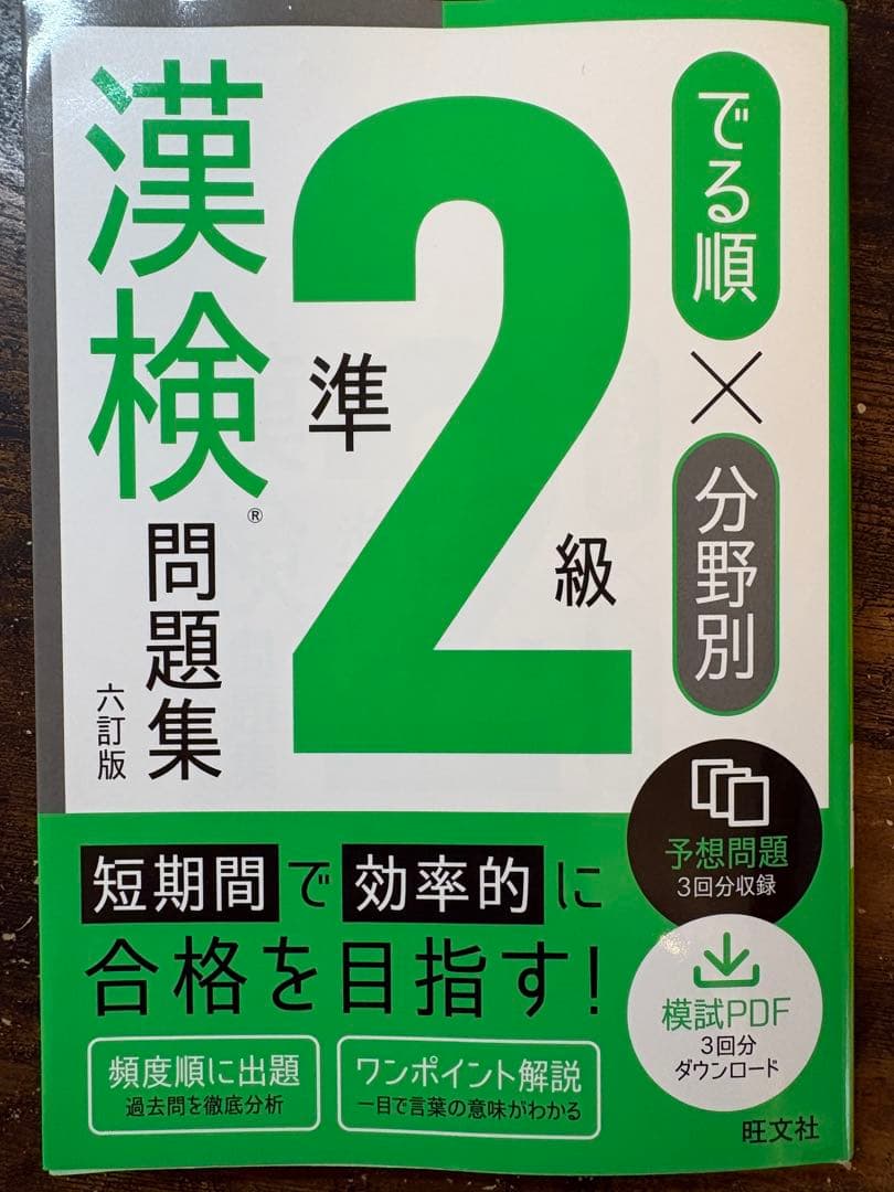 医療看護系入試対策問題集　15点詰め合わせセット