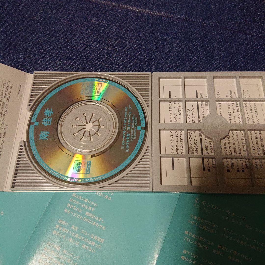 南佳孝 スローなブギにしてくれ 8センチシングル短冊邦楽8cm 坂本龍一