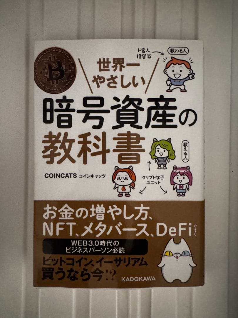 FX関連書籍 19冊セット