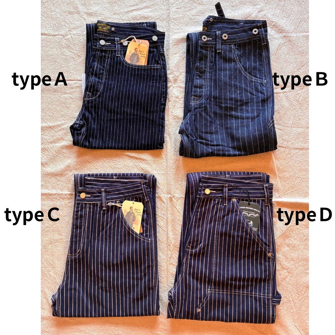 【typeＤ-XL】 ウォバッシュ　ストライプ　デニム　パンツ　ヒッコリー