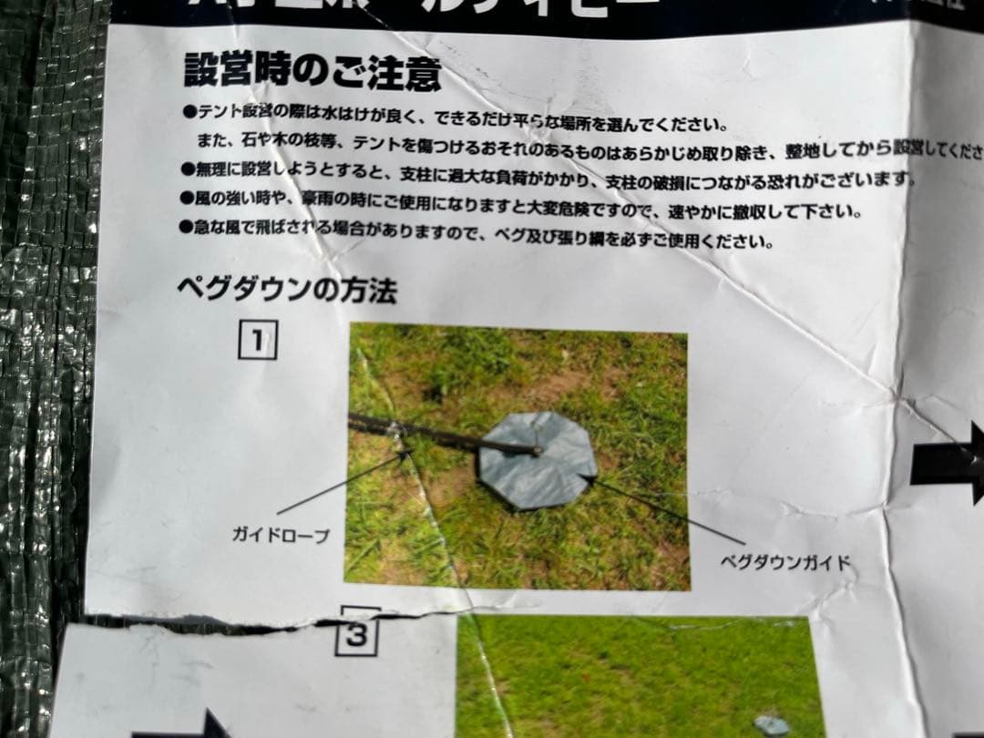 Hilander ハイランダーAフレームHCA2023 ネヴィスTC素材前後出入