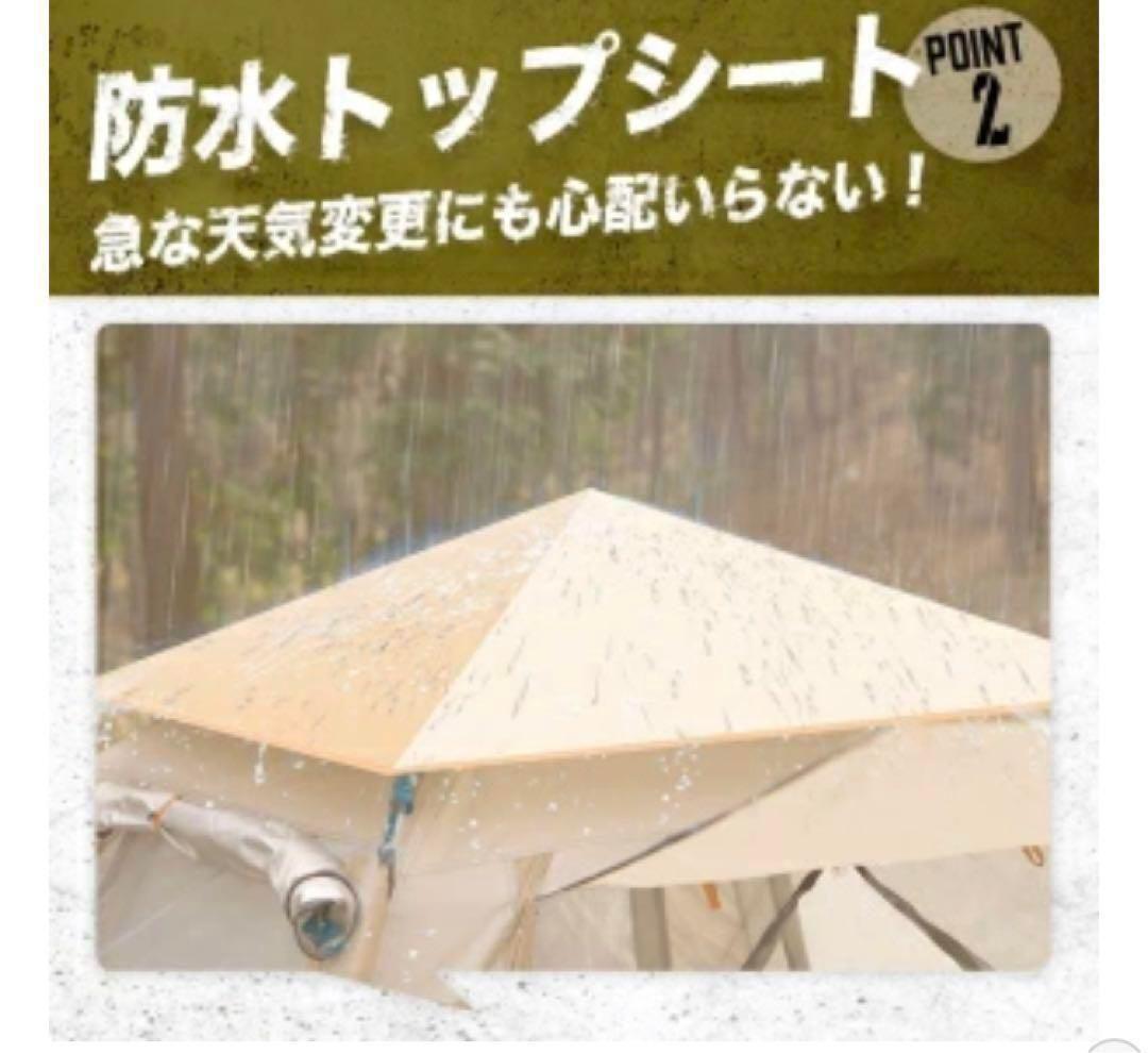 2023最新 テント ワンタッチ 4-6人用 UVカット キャンプ テントF73
