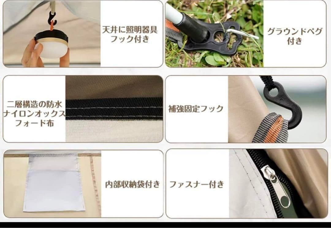 2023最新 テント ワンタッチ 4-6人用 UVカット キャンプ テントF73