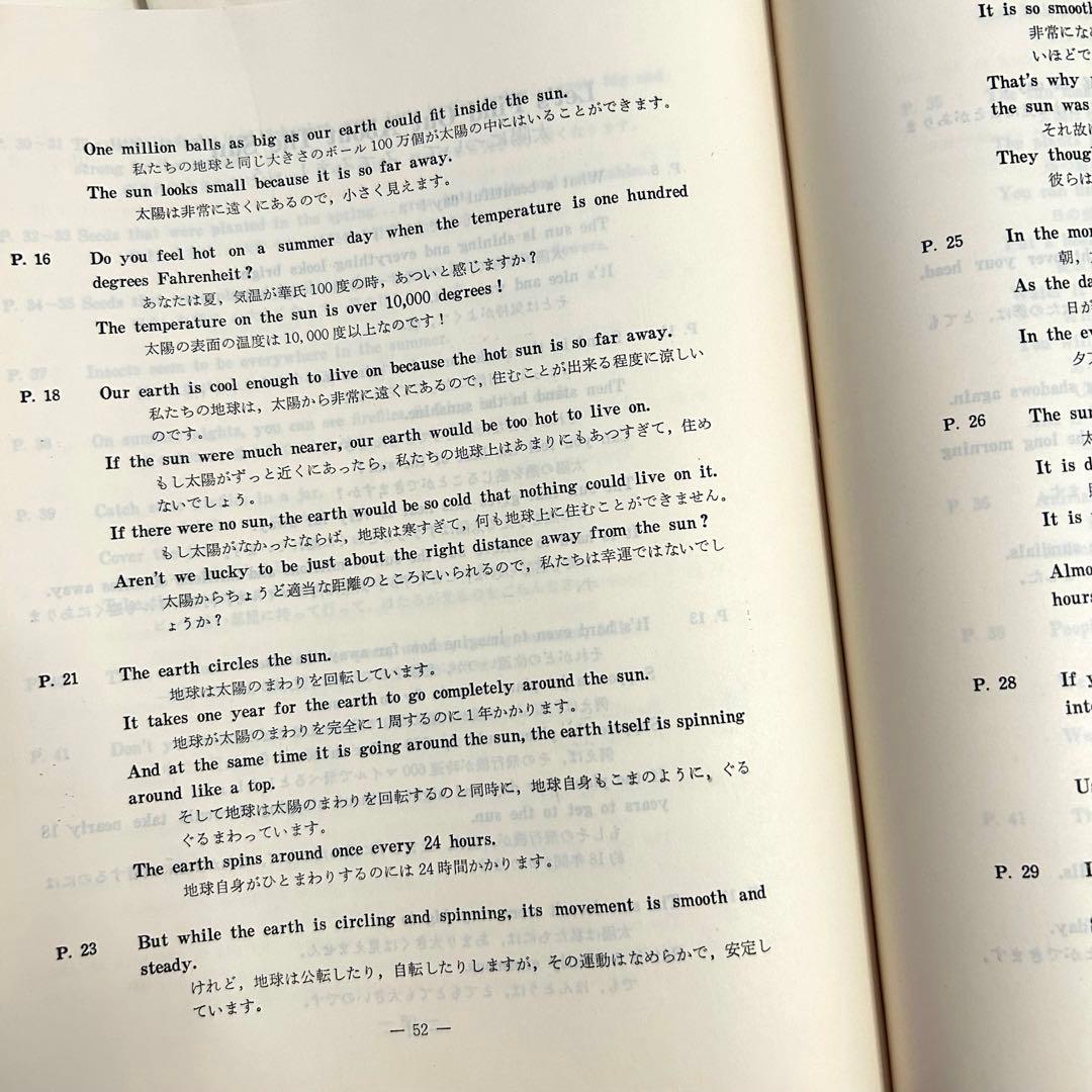 【美品★】LET'S FIND OUT BOOKS コンプリート20冊set