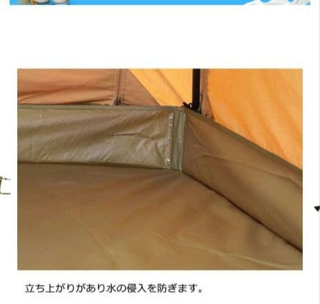 ペポックイックキャビン