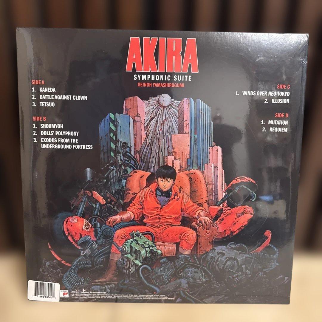 AKIRA Symphonic Suite LP 芸能山城組 OST