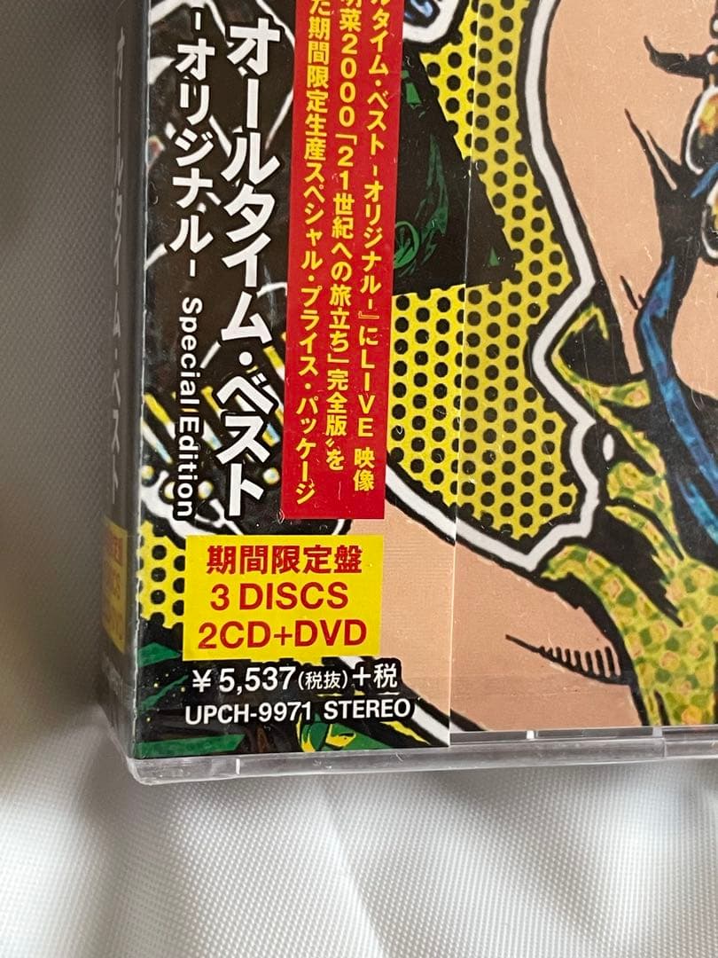 中森明菜/オールタイム・ベスト/初回限定盤/CD DVD