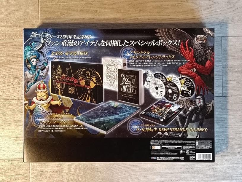 DEEP STRANGE JOURNEY スペシャルボックス（中古）