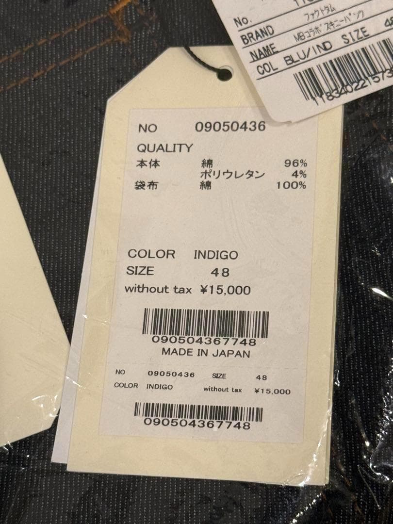 【FACTOTUM】＜MBコラボ ＞スーパースキニーデニム　48　Lサイズ