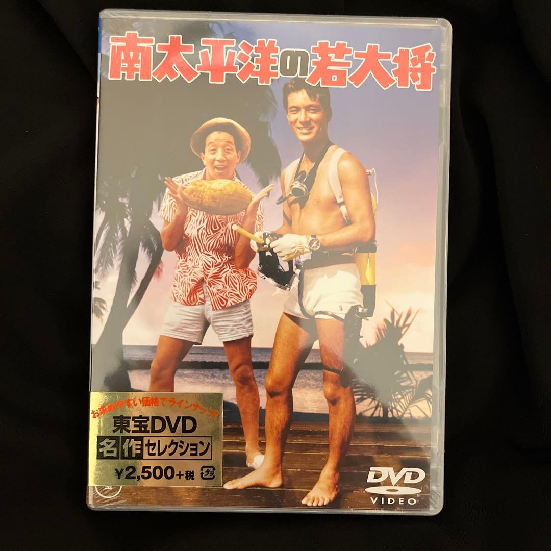 加山雄三　若大将映画シリーズ全１７巻