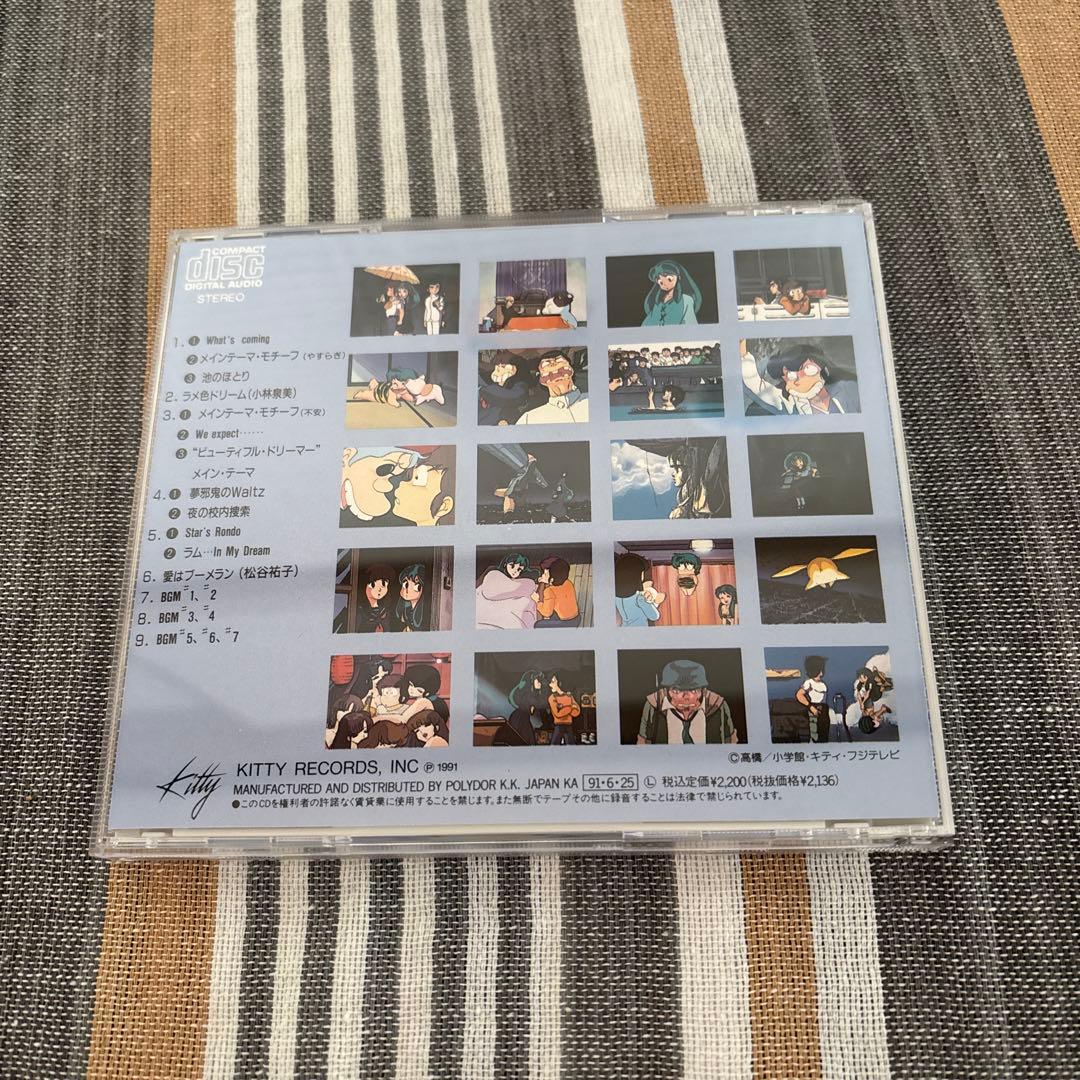 うる星やつら2 映画 BGM集 II