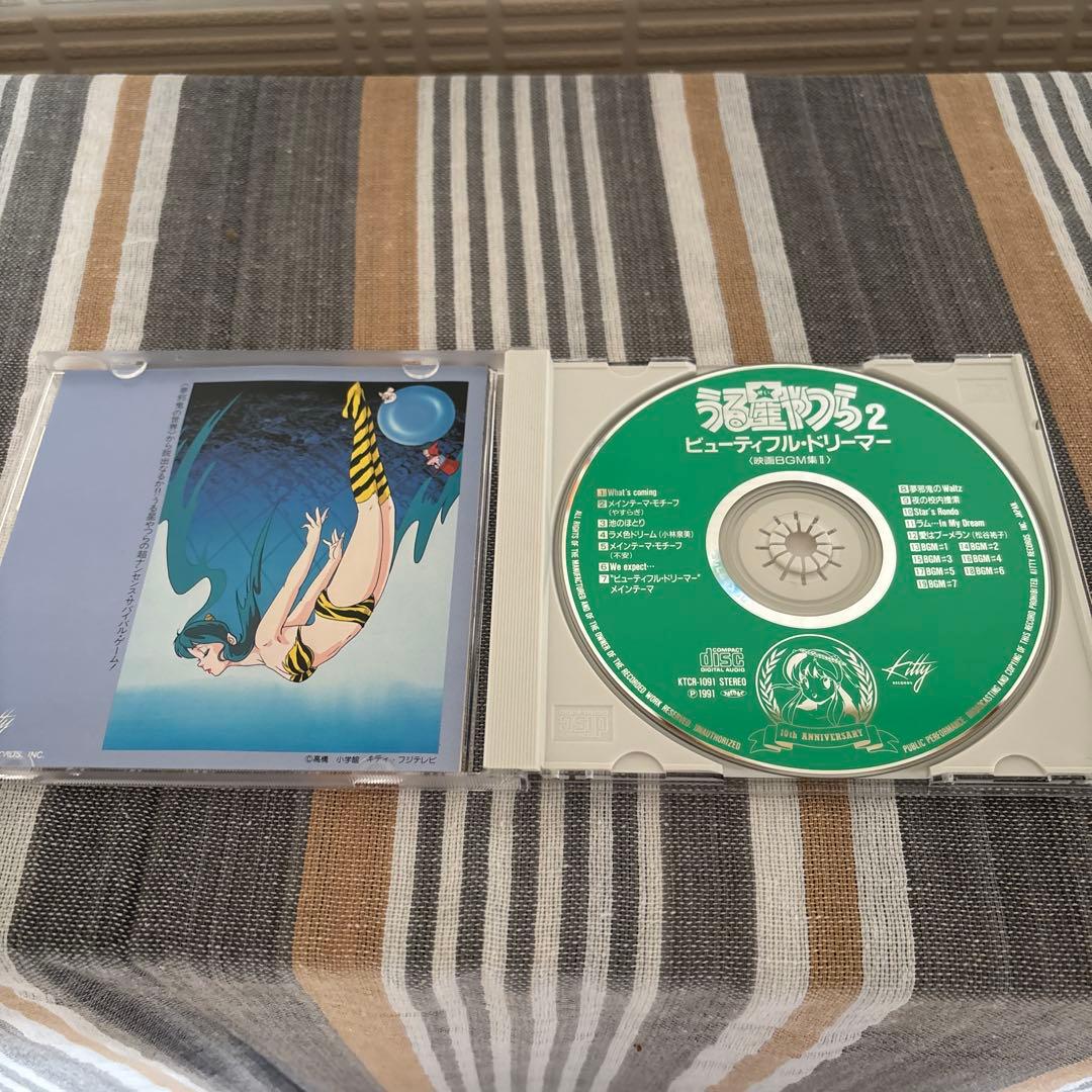 うる星やつら2 映画 BGM集 II