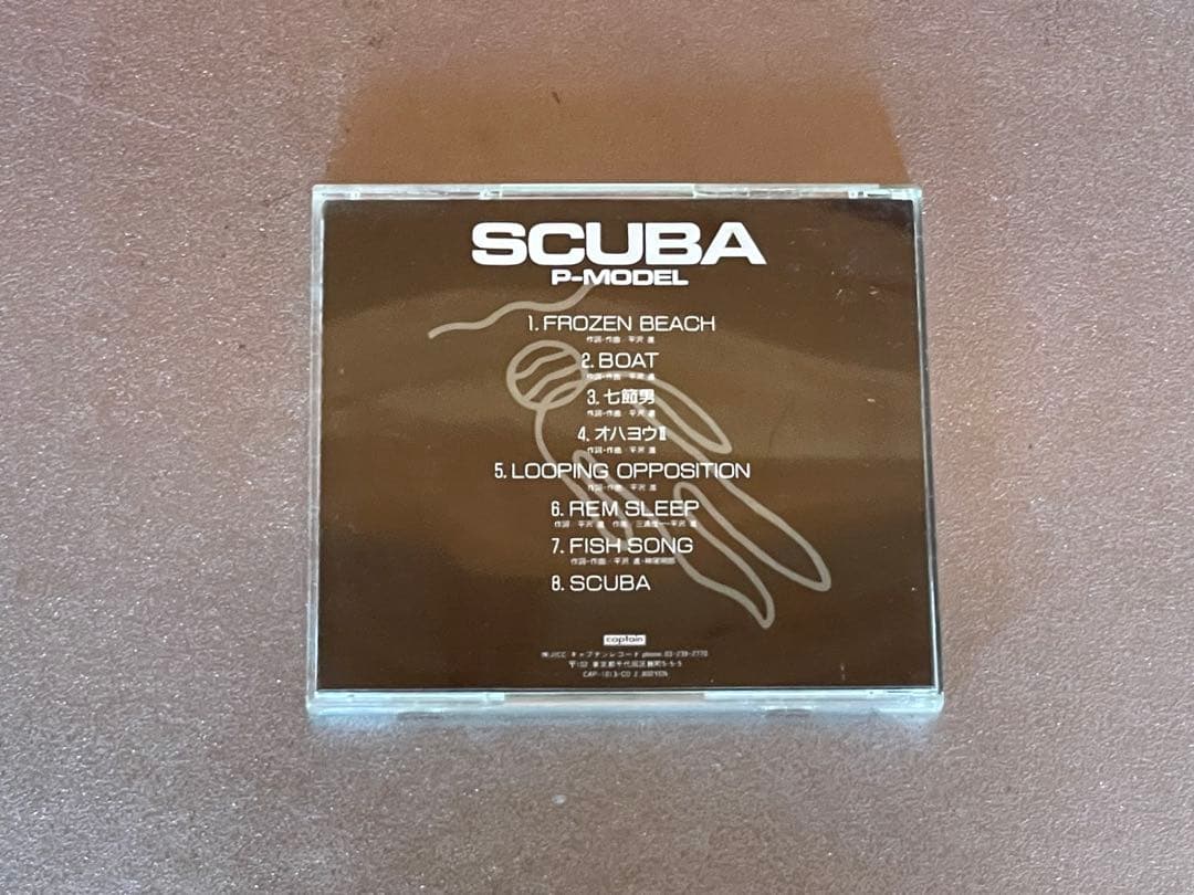 【廃盤】SCUBA /P-MODEL 平沢進