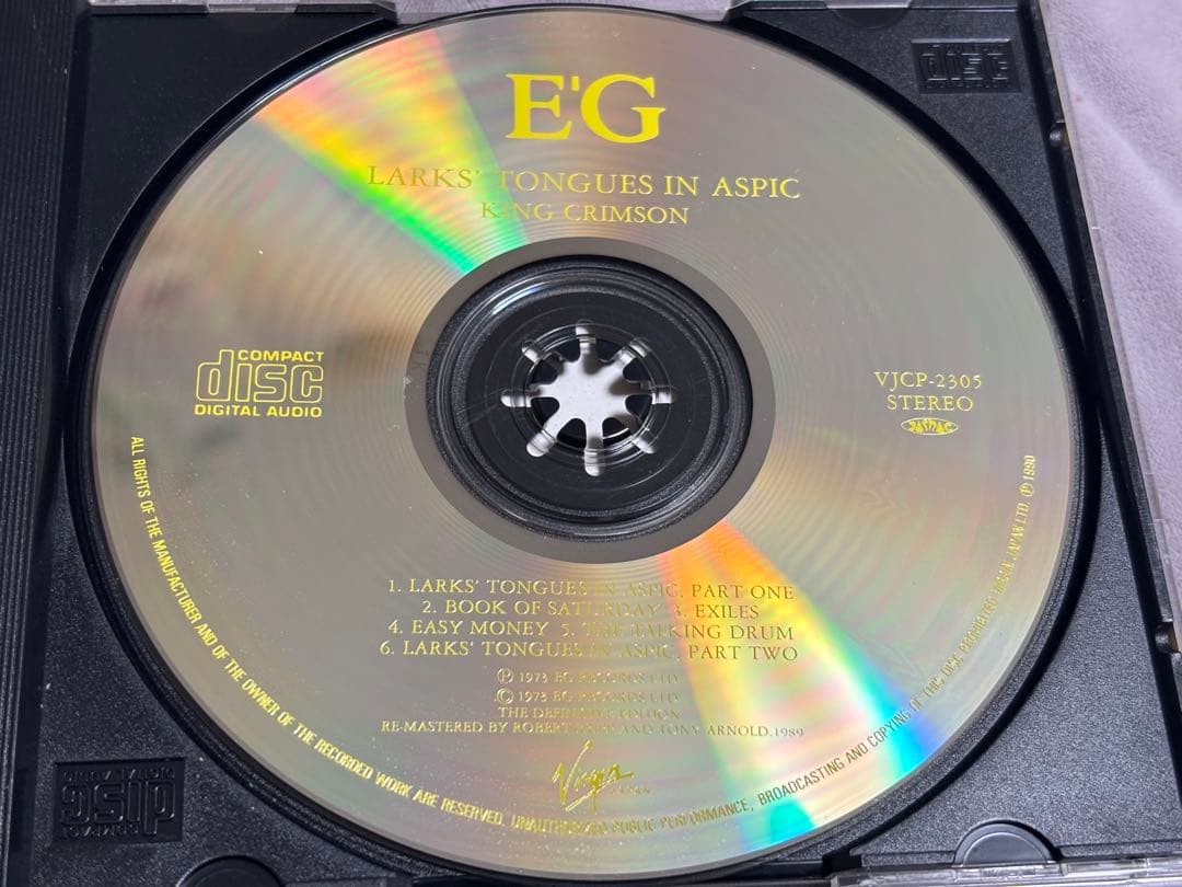 レア　キングクリムゾン　直筆サインCD king crimson 太陽と戦慄