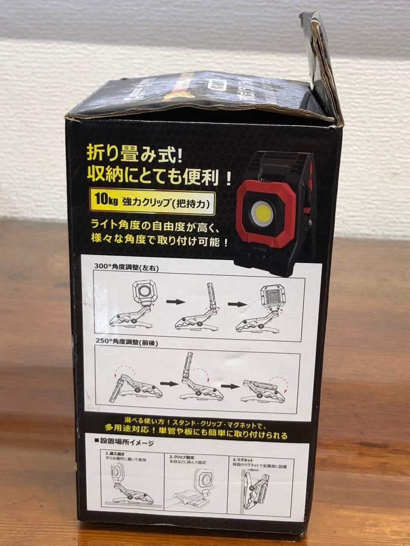 CROCOCLIP LIGHT 充電式クランプライト YC-1600M 未使用